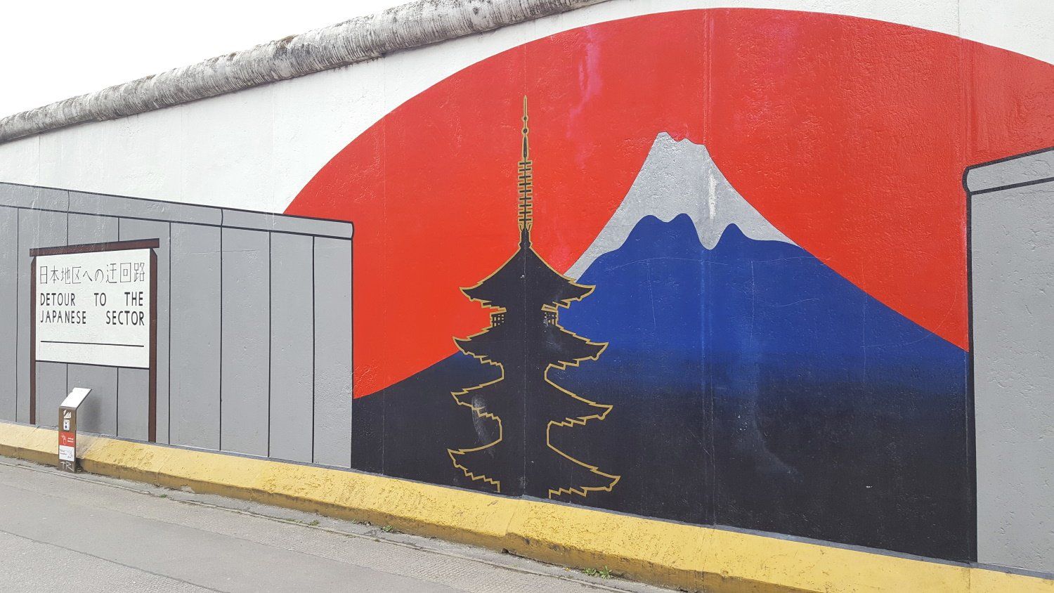 East Side Gallery Berliner Mauer. East Side Gallery. Japanischer Sektor