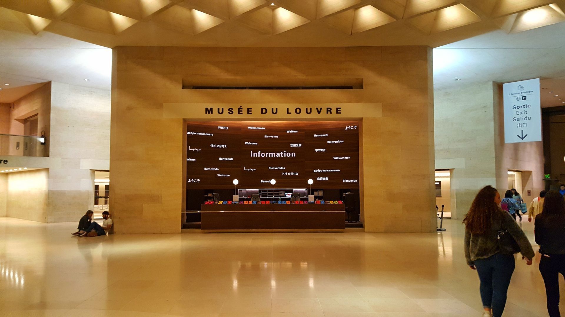 Louvre Museum Paris Louvre Museum Paris