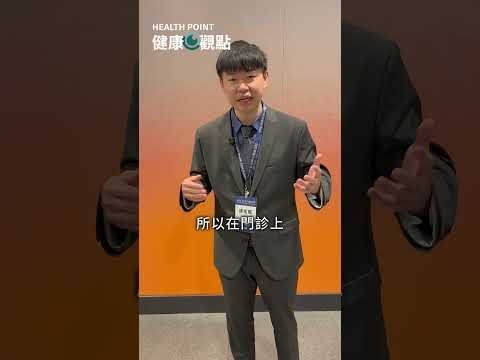 連祐暘院長解析近視、遠視與老花等常見視力問題，說明眼科治療技術發展、視力問題年輕化趨勢與個人化治療評估