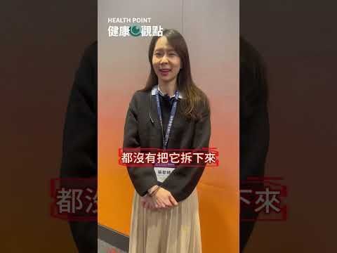 張婺婷醫師透過MiSight臨床案例解析兒童隱形眼鏡錯誤配戴風險，說明近視控制隱形眼鏡的正確配戴與眼睛健康注意事項
