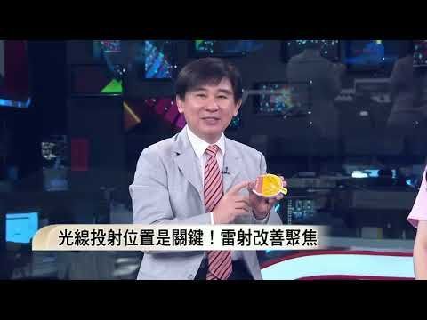 諾貝爾眼科醫師受訪說明近視雷射挑選指南，解析三大主流術式差異、術前精準評估要點與醫師臨床經驗關鍵。