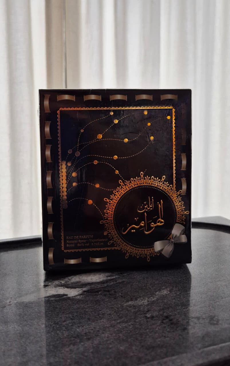 Aline Al-Hawamir, Taif Al Emarat.