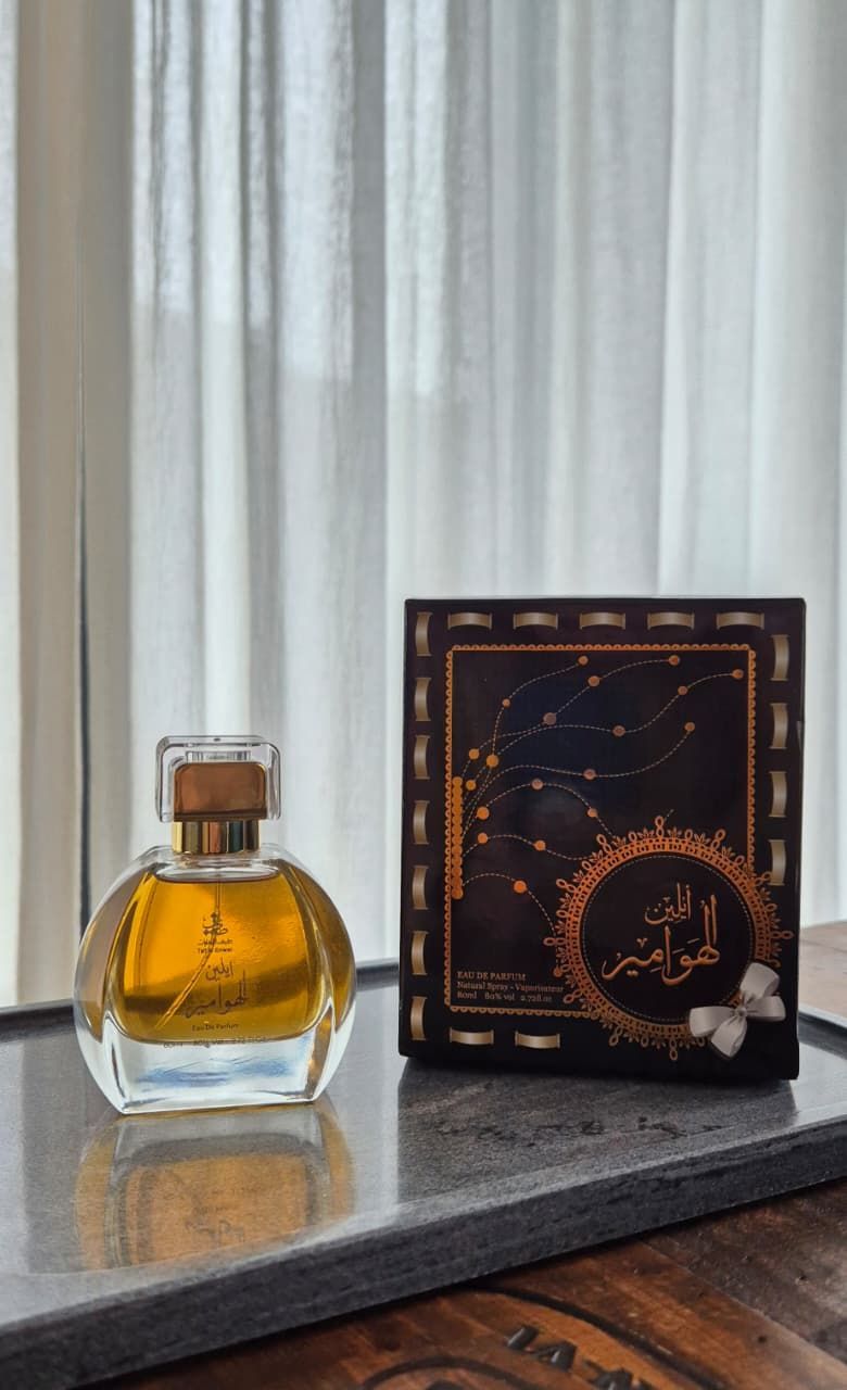 Aline Al-Hawamir, Taif Al Emarat.