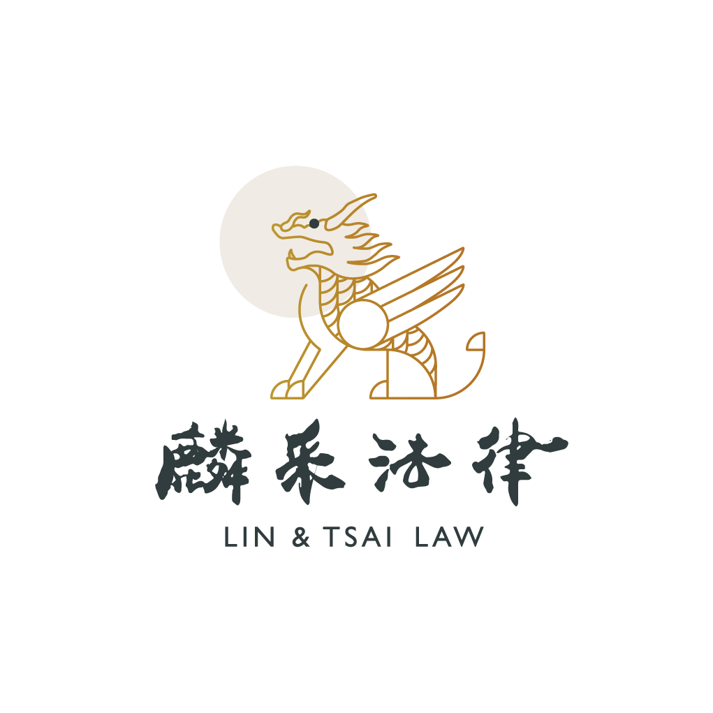 麟采國際法律事務所