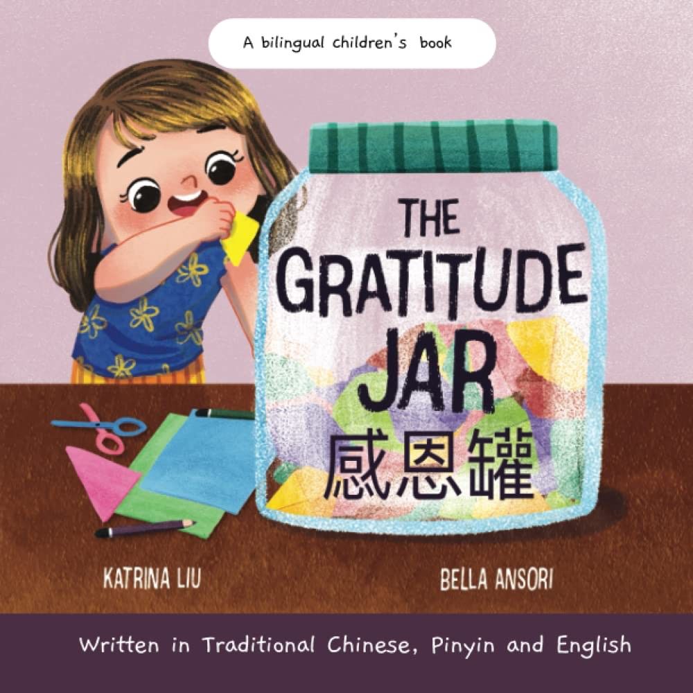 The gratitude jar is written in traditional chinese pinyin and english The gratitude jar is written in traditional chinese pinyin and english