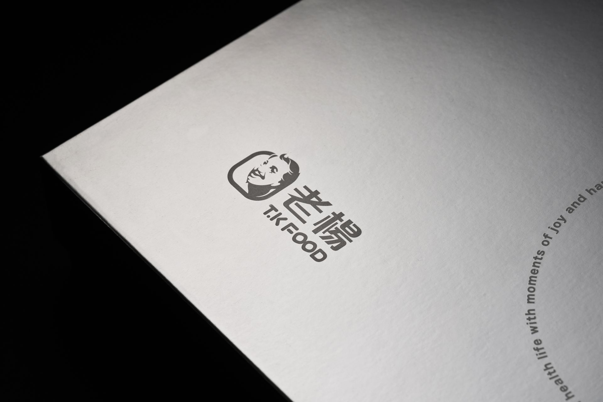 以『追月』作為主題，搭配絢麗星光渲染整片銀河，簍空月亮傳達月光與月相追逐的動態意象，展露月牙微微的光芒，緩緩巧妙地輪為月圓，傳遞月圓人團圓齊聚一起的意境，也為這趟追月之旅揭開序幕。
TTS金星設計獎-入圍