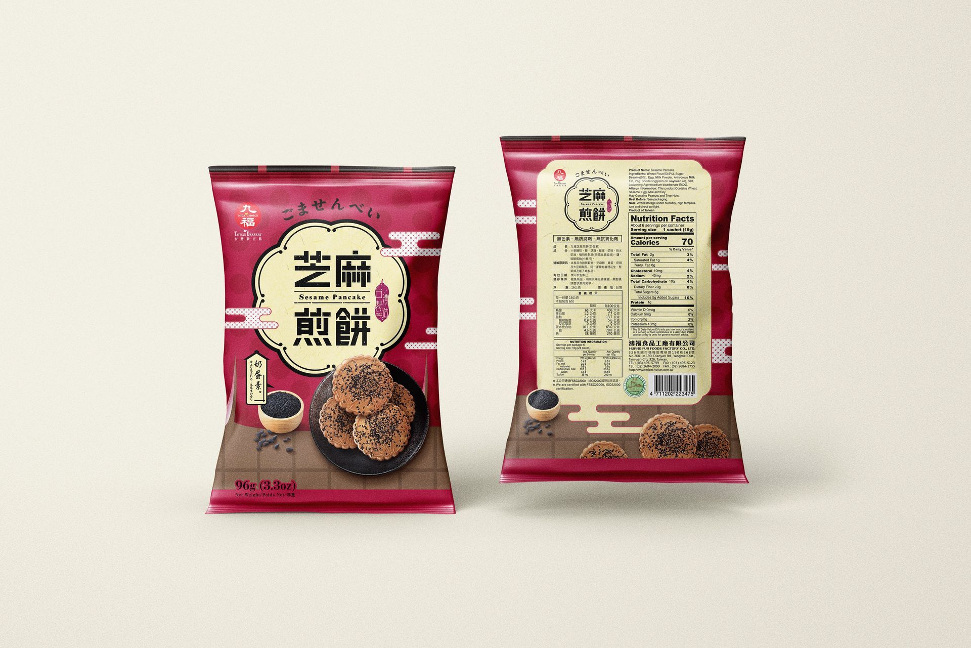 一本設計包裝案例，帶有日式古早風味，一口咬下去酥脆可口的令人回味，恍若回到了懷舊時光。獨特花生香氣及濃郁芝麻口味讓人一暖涌現出無限的幸福感。下午茶的最佳首選，讓味蕾在每一次的享受中舞動增添美味。