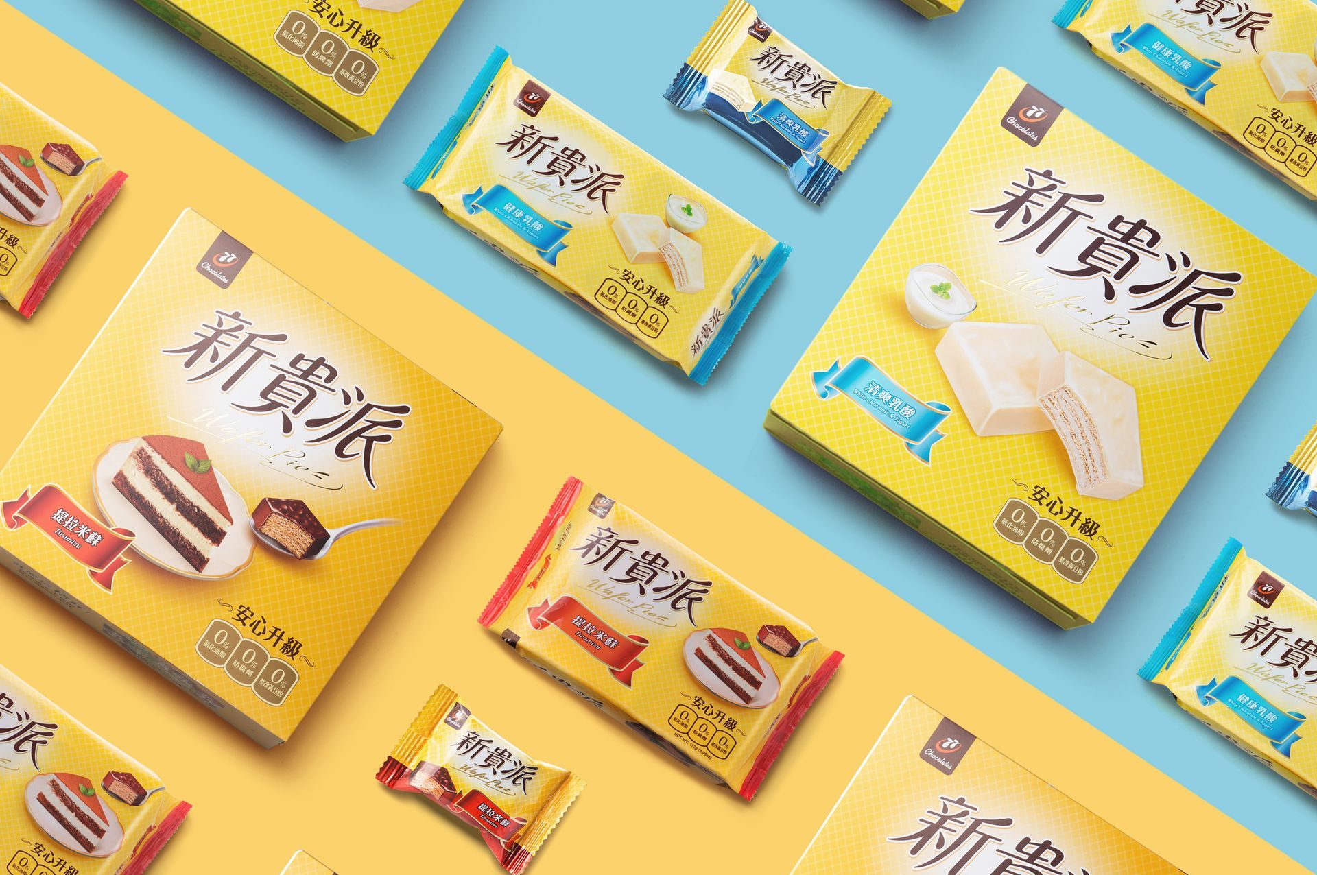 為上市大廠宏亞食品設計的熱賣商品新貴派Re-new包裝，底紋以格紋線條呈現餅乾特色，運用優雅的配色呼應不同商品風味，同時優化原料情境圖並呈現安心升級的表格訊息，商品的豐富口感及品牌精神，呈現一口接一口的好滋味。