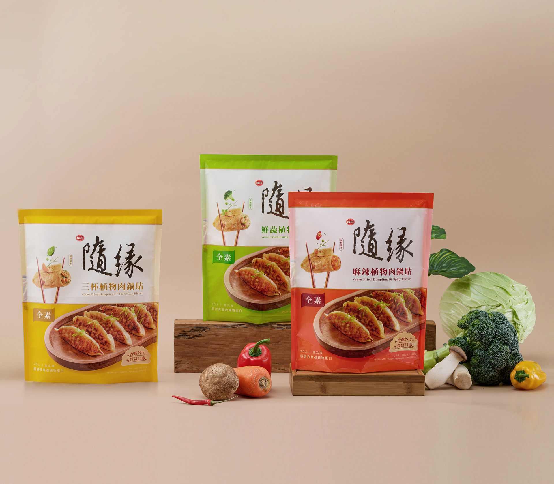 隨著消費型態改變，隨緣以“葷素皆可，美味共享”作為號召特點，透過植物肉搭配口感製成的鍋貼、獨特醬汁搭配香氣製成的多元口味，鍋煎10分鐘快速上桌，香脆外皮搭配飽滿餡料，口口都是幸福滋味，在品嚐美味的當下也讓愛護地球成為一種友善選擇！