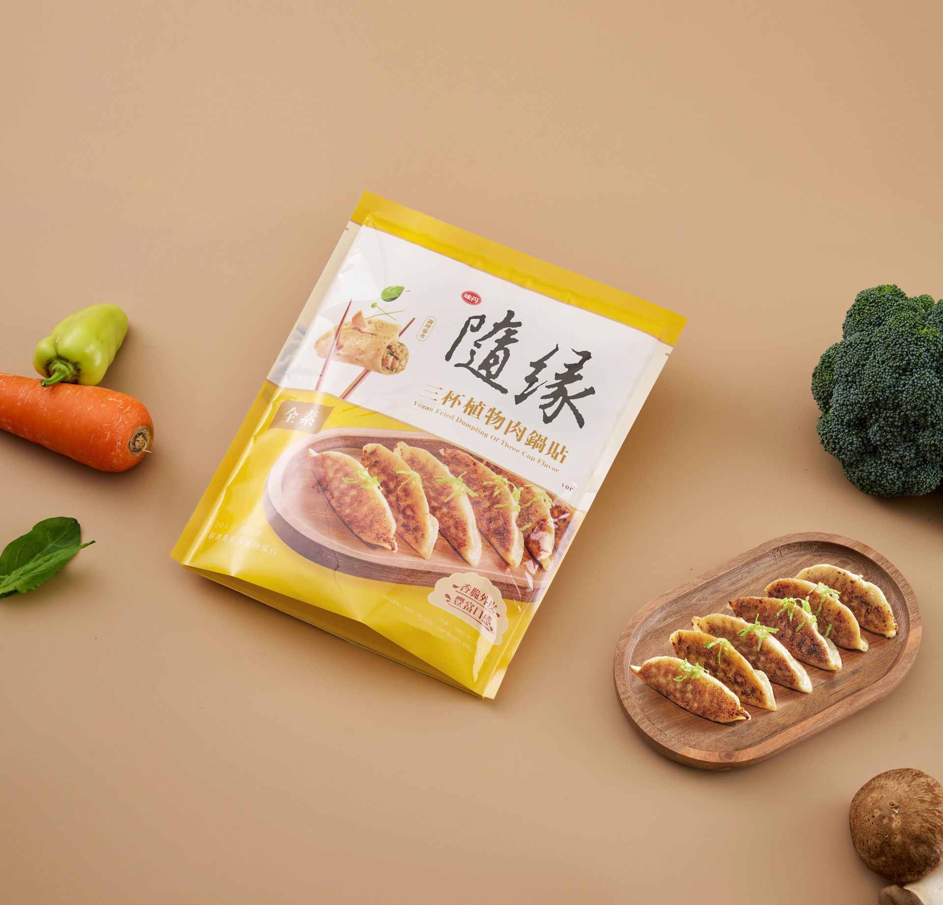 隨著消費型態改變，隨緣以“葷素皆可，美味共享”作為號召特點，透過植物肉搭配口感製成的鍋貼、獨特醬汁搭配香氣製成的多元口味，鍋煎10分鐘快速上桌，香脆外皮搭配飽滿餡料，口口都是幸福滋味，在品嚐美味的當下也讓愛護地球成為一種友善選擇！