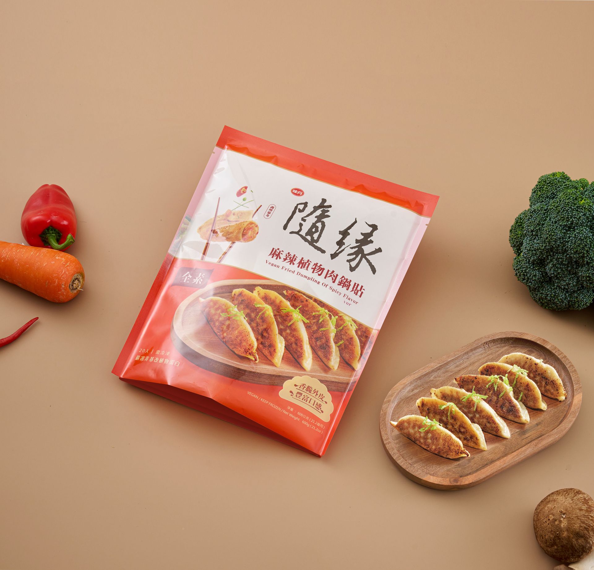 隨著消費型態改變，隨緣以“葷素皆可，美味共享”作為號召特點，透過植物肉搭配口感製成的鍋貼、獨特醬汁搭配香氣製成的多元口味，鍋煎10分鐘快速上桌，香脆外皮搭配飽滿餡料，口口都是幸福滋味，在品嚐美味的當下也讓愛護地球成為一種友善選擇！