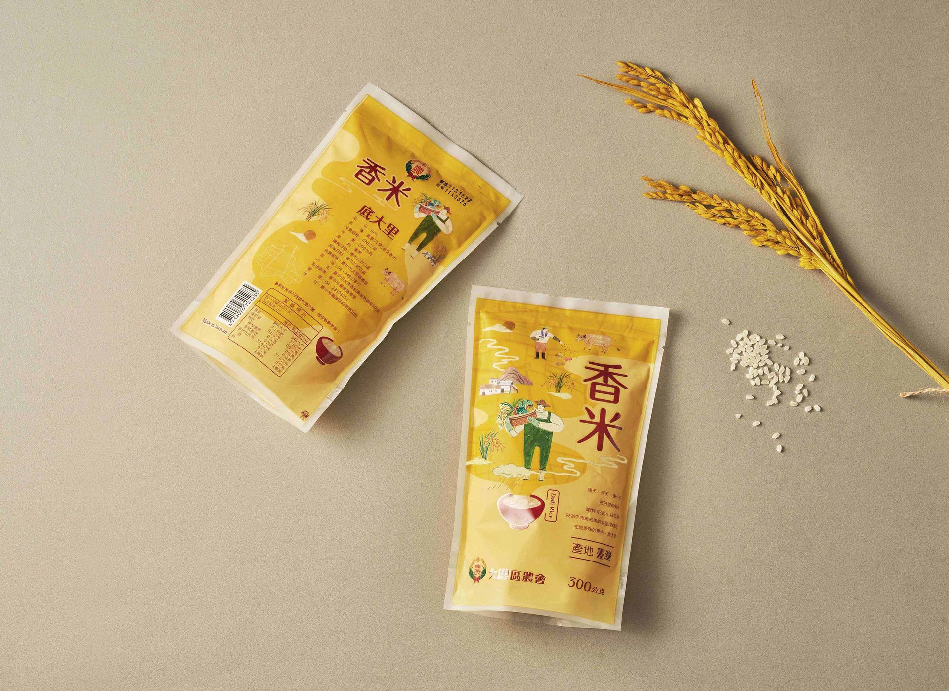 每粒米都承載著農夫寄予的深情與厚望。將這份情感轉化成“米粒香氣”與農夫四季耕耘的插畫景象。包裝正反面巧妙呼應，象徵生命力和樂天的在地精神。TTS金星設計獎-入圍 ｜ 台中TCOD-入圍