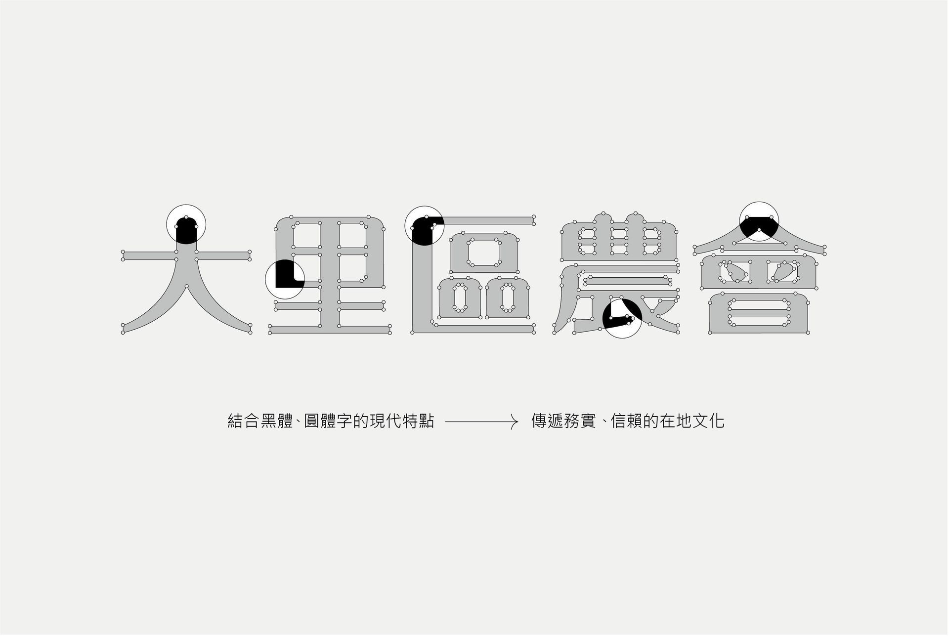 每粒米都承載著農夫寄予的深情與厚望。將這份情感轉化成“米粒香氣”與農夫四季耕耘的插畫景象。包裝正反面巧妙呼應，象徵生命力和樂天的在地精神。TTS金星設計獎-入圍 ｜ 台中TCOD-入圍
