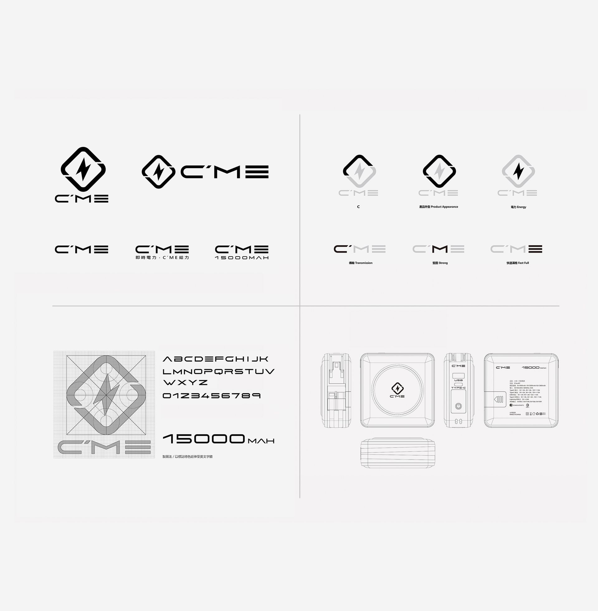 標榜高CP值的 行動電源，提供Carry攜帶性 · CP Value CP值 · Catcher eye吸睛，呈現商品特色及科技感，賦予物超所值的電力服務，時尚簡約的包裝視覺，襯托迷人的品牌個性。金星設計獎-金獎，pentawards設計獎-報導