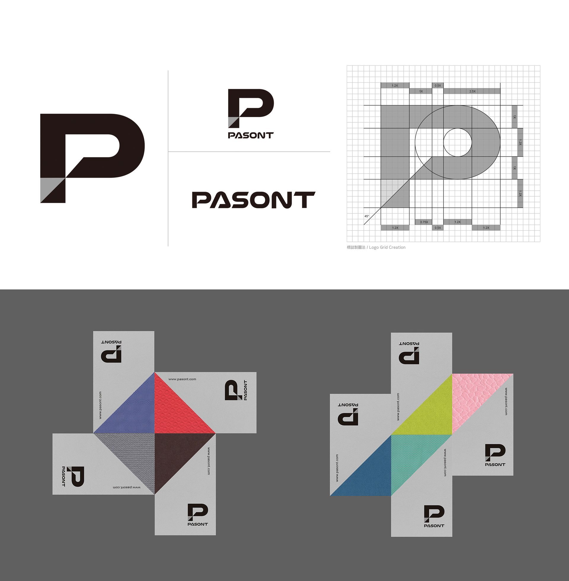 一本設計品牌案例，Pasont 的名字來自台語「怕剩」，象徵了對浪費的自我察覺與珍惜物品特質。體現了惜物的態度深植於生活中，使每件產品都充滿對環境的尊重。彰化縣台灣設計展-人人百貨 ，金星設計獎-特優，桃園設計獎-評審特別獎 ，中華設計獎-入圍