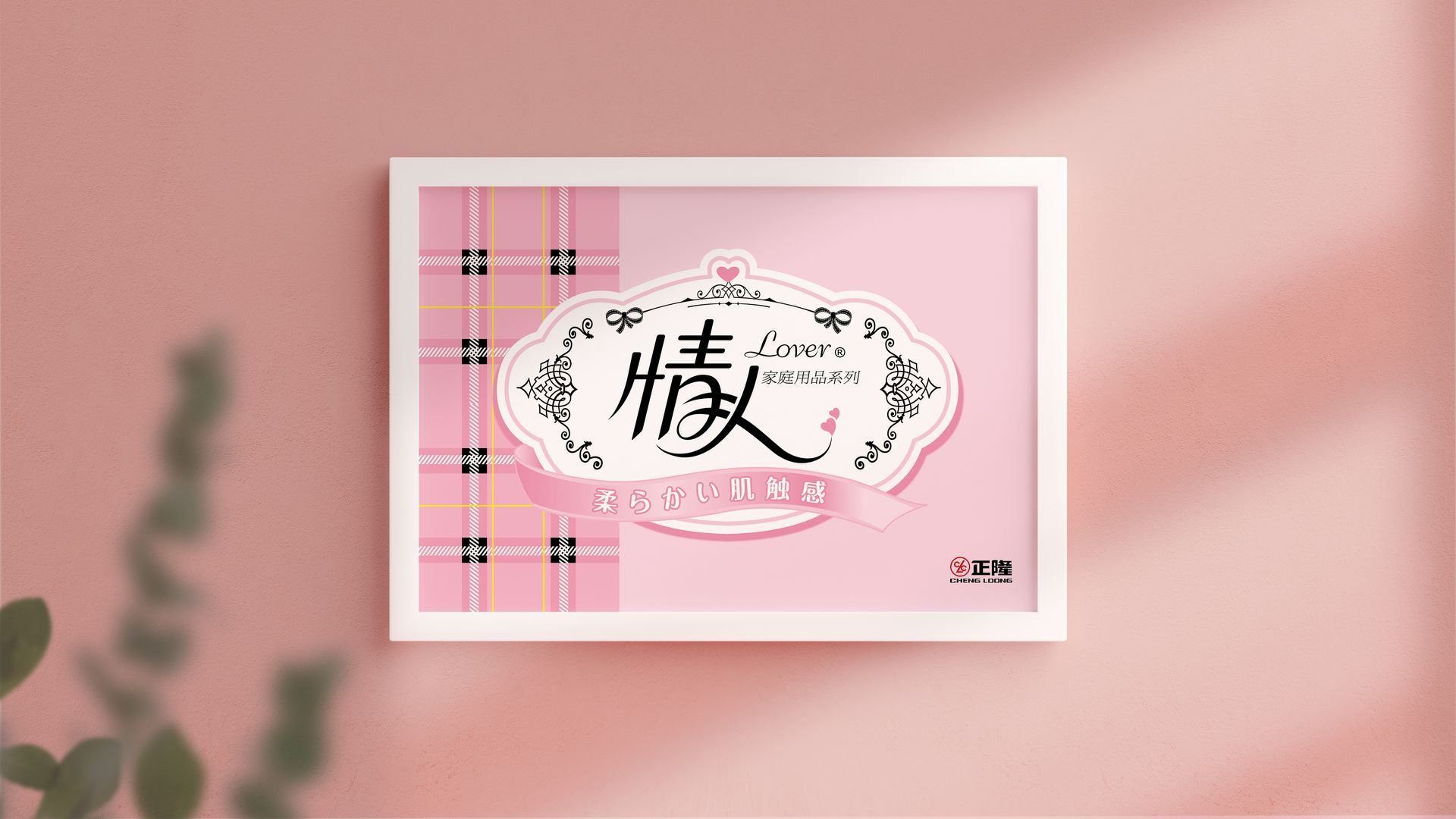一本設計海報案例