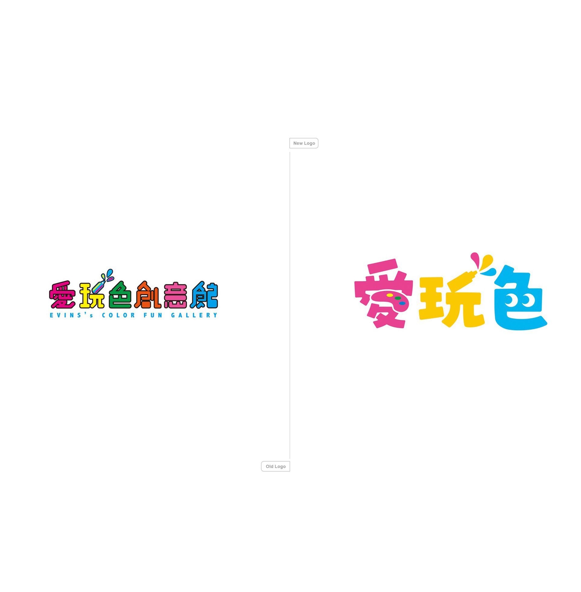 愛(調色)、玩(顏料)、色(探索顏色)，以紅、黃、藍三原色為基礎，品牌名稱巧妙融入調色盤、顏料罐與眼睛意象，傳遞彩繪創意精神。帶有手寫字體風格吸引受眾共鳴，營造親子互動樂趣，期許將台灣製造拓展海外，讓色彩魅力走向國際。2025彰化縣台灣設計展-入圍