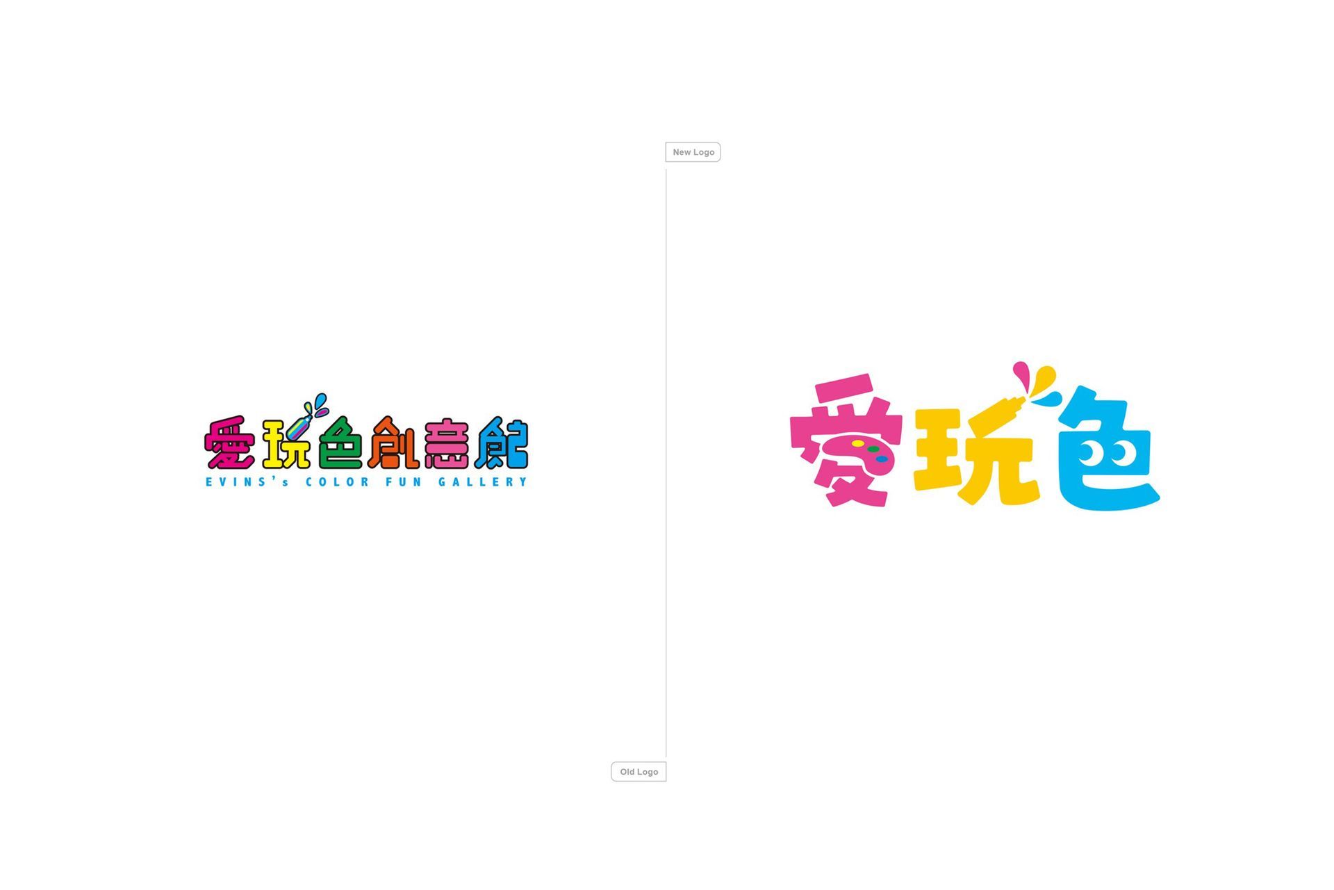 愛(調色)、玩(顏料)、色(探索顏色)，以紅、黃、藍三原色為基礎，品牌名稱巧妙融入調色盤、顏料罐與眼睛意象，傳遞彩繪創意精神。帶有手寫字體風格吸引受眾共鳴，營造親子互動樂趣，期許將台灣製造拓展海外，讓色彩魅力走向國際。2025彰化縣台灣設計展-入圍