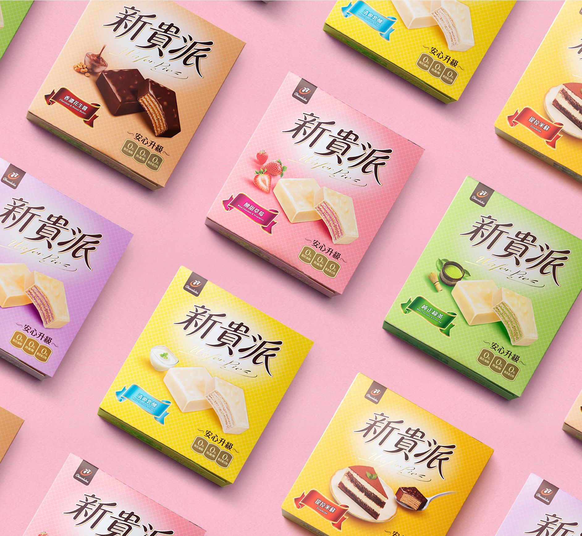 為上市大廠宏亞食品設計的熱賣商品新貴派Re-new包裝，底紋以格紋線條呈現餅乾特色，運用優雅的配色呼應不同商品風味，同時優化原料情境圖並呈現安心升級的表格訊息，商品的豐富口感及品牌精神，呈現一口接一口的好滋味。