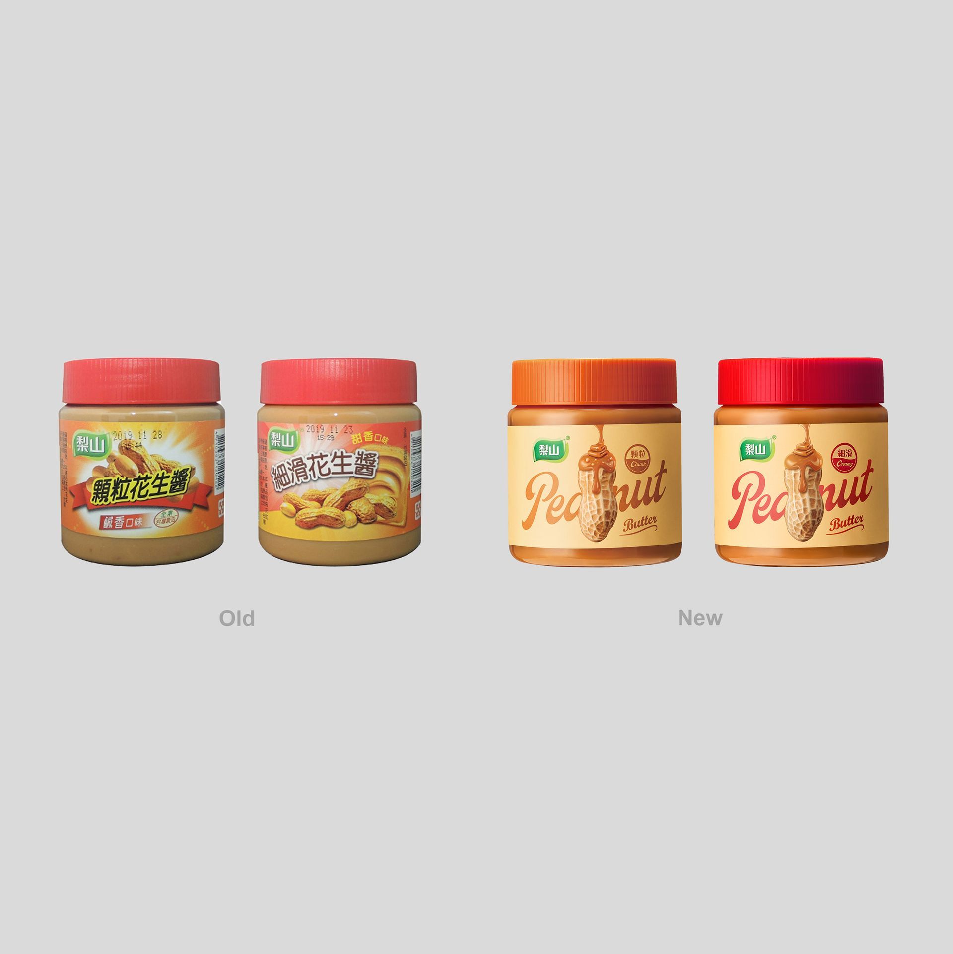 五惠食品的梨山花生醬是熱賣多年的舊商品，雖然具有穩定客群但也面臨包裝過舊問題，導致營收難以明顯成長。改版後的新品因應市場健康訴求降低甜度熱量，包裝辨識度明顯拉高後，消費族群進而擴大到年輕世代，讓更多人日常生活增添美味。TTS金星設計獎-入圍