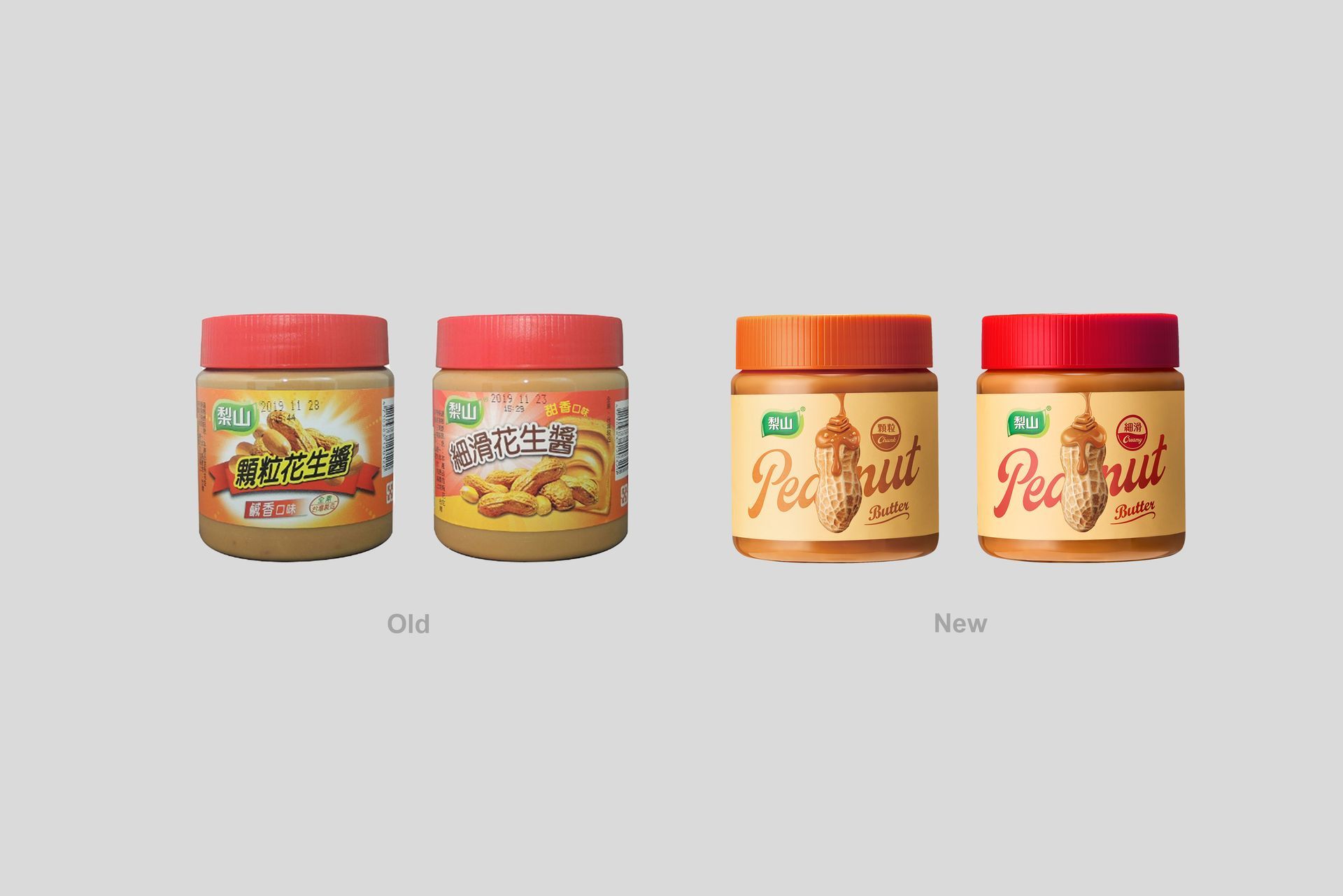 五惠食品的梨山花生醬是熱賣多年的舊商品，雖然具有穩定客群但也面臨包裝過舊問題，導致營收難以明顯成長。改版後的新品因應市場健康訴求降低甜度熱量，包裝辨識度明顯拉高後，消費族群進而擴大到年輕世代，讓更多人日常生活增添美味。TTS金星設計獎-入圍