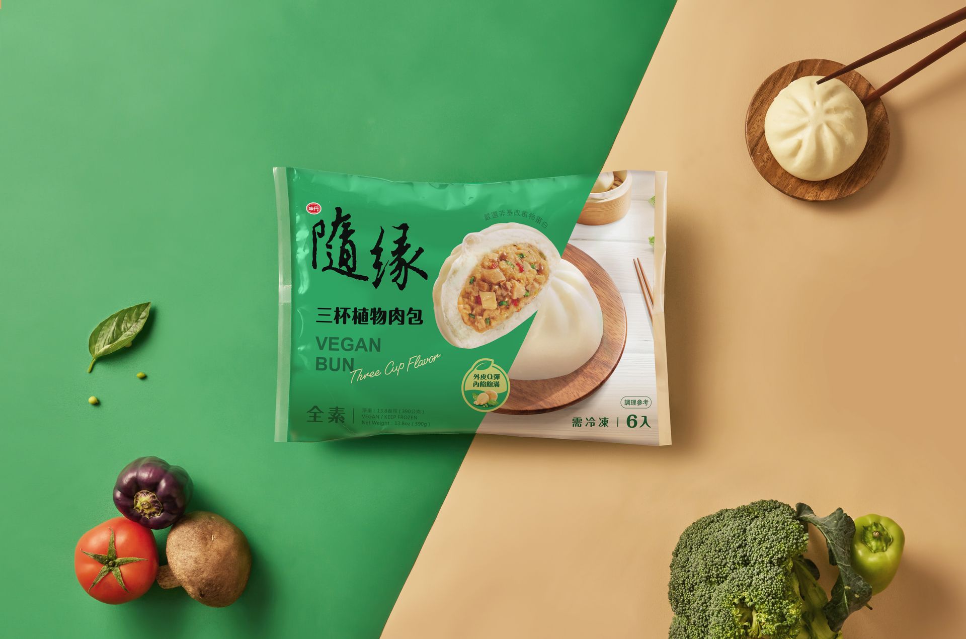 一本設計包裝案例，味丹隨緣品牌秉持環保理念，並以“葷素皆可，美味共享”作為號召特點，同時改變素食無聊的刻版印象，在品嚐美味的當下也讓愛護地球成為一種友善選擇！