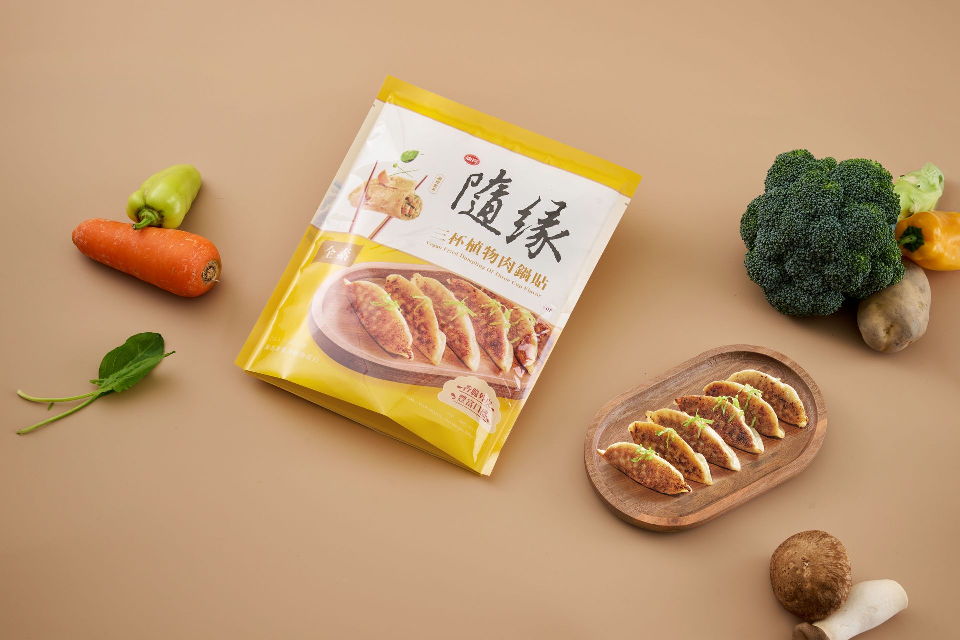 隨著消費型態改變，隨緣以“葷素皆可，美味共享”作為號召特點，透過植物肉搭配口感製成的鍋貼、獨特醬汁搭配香氣製成的多元口味，鍋煎10分鐘快速上桌，香脆外皮搭配飽滿餡料，口口都是幸福滋味，在品嚐美味的當下也讓愛護地球成為一種友善選擇！