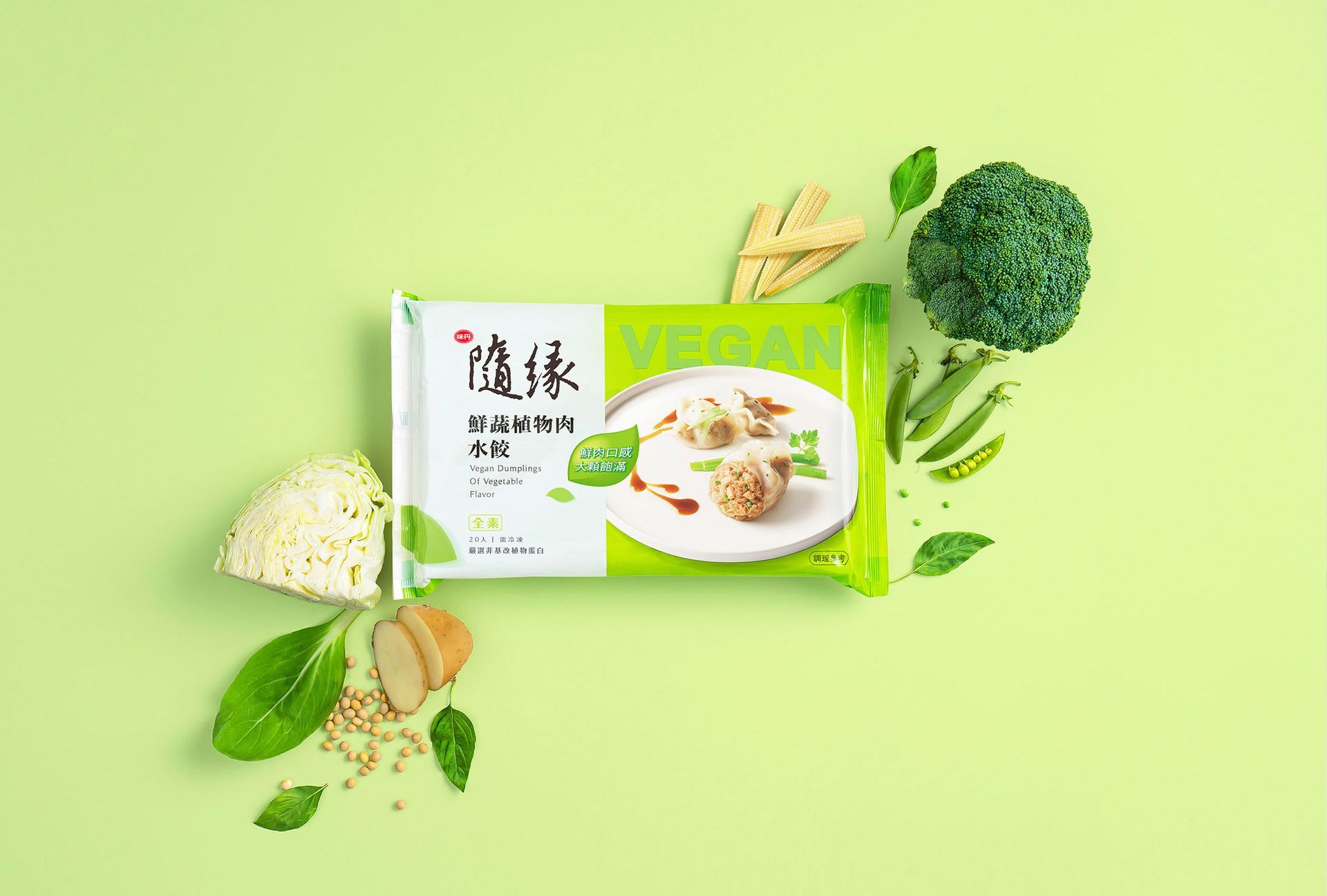 一本設計作品“味丹隨緣植物肉水餃“品牌CIS VI識別設計產品包裝設計。2024食創獎-金獎(三星) ｜ 金茶花國際文創大賽-優選