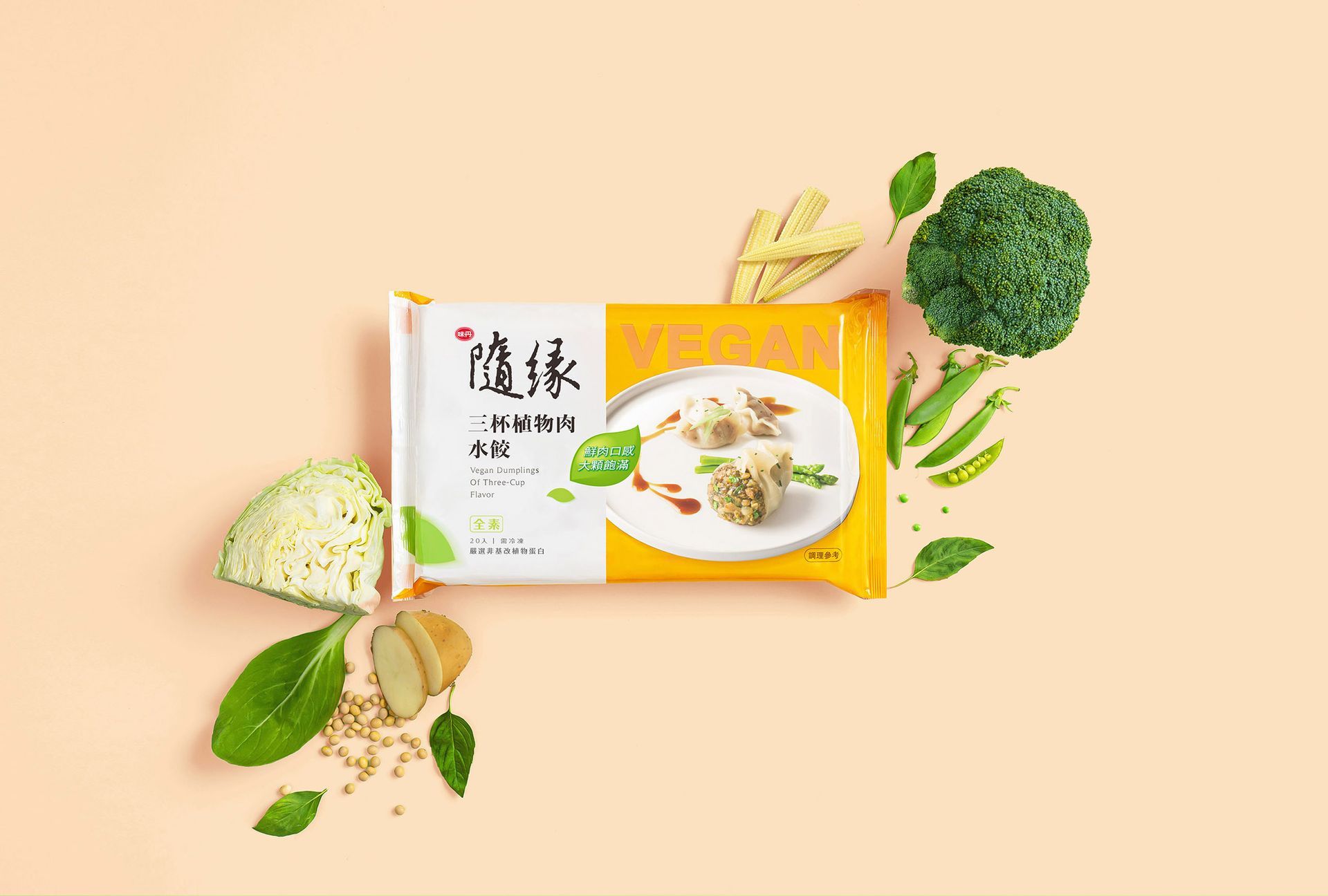 一本設計作品“味丹隨緣植物肉水餃“品牌CIS VI識別設計產品包裝設計。2024食創獎-金獎(三星) ｜ 金茶花國際文創大賽-優選