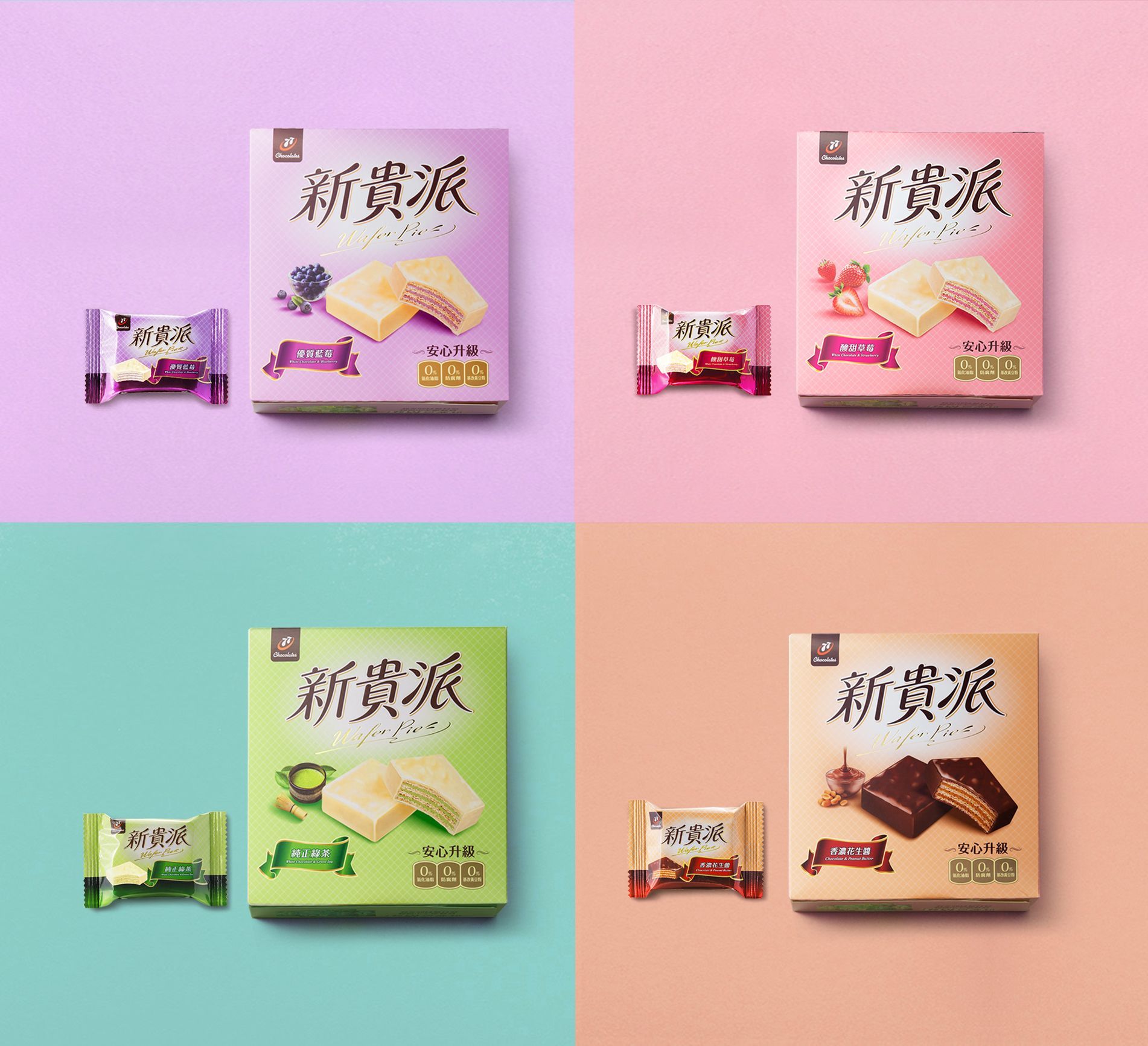 為上市大廠宏亞食品設計的熱賣商品新貴派Re-new包裝，底紋以格紋線條呈現餅乾特色，運用優雅的配色呼應不同商品風味，同時優化原料情境圖並呈現安心升級的表格訊息，商品的豐富口感及品牌精神，呈現一口接一口的好滋味。