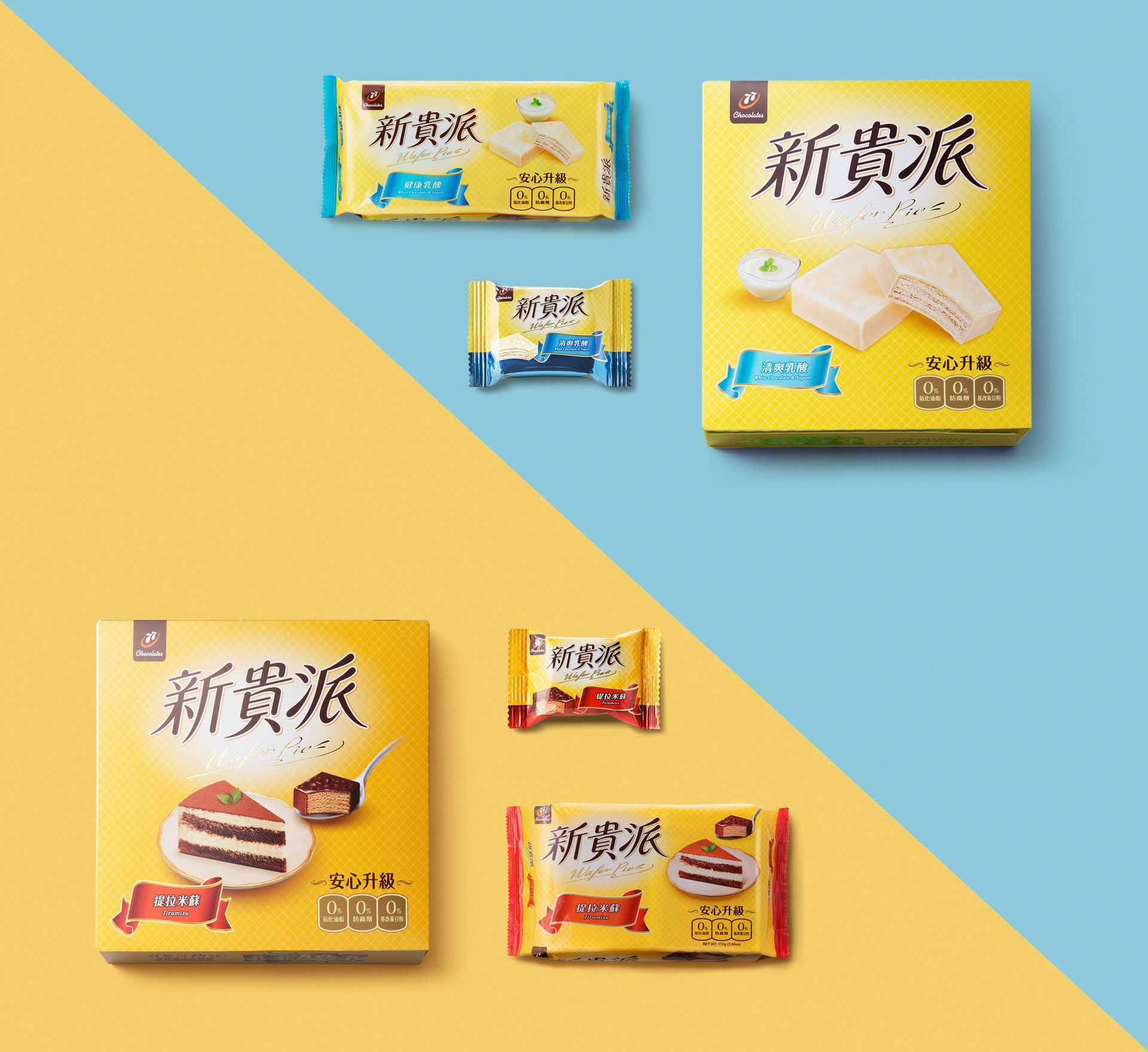 為上市大廠宏亞食品設計的熱賣商品新貴派Re-new包裝，底紋以格紋線條呈現餅乾特色，運用優雅的配色呼應不同商品風味，同時優化原料情境圖並呈現安心升級的表格訊息，商品的豐富口感及品牌精神，呈現一口接一口的好滋味。