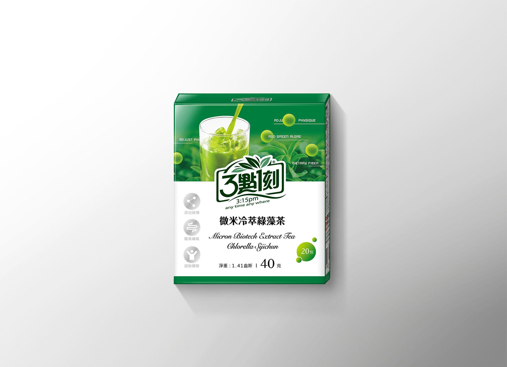 一本設計包裝案例，將 AI 導入茶園結合農業技術，以智慧大數據判斷採摘最佳茶菁，結合百年製茶工藝提升茶葉品質。呈現 AI 製成的保健商品，主視覺以綠藻球體結合英文像素字體，呈現具有科技感的商品賣點。