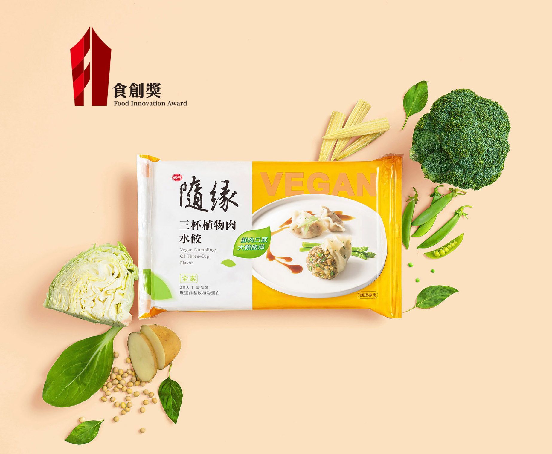 素來有「飲食業界奧斯卡獎」美譽,由飲食產業專業媒體《食力foodNEXT》、台灣第一飲食募資平台《拾光 Food Chill》、TVBS共同舉辦的第六屆「食創獎」,是台灣唯一相當具權威性的飲食產業創新專業評鑑
