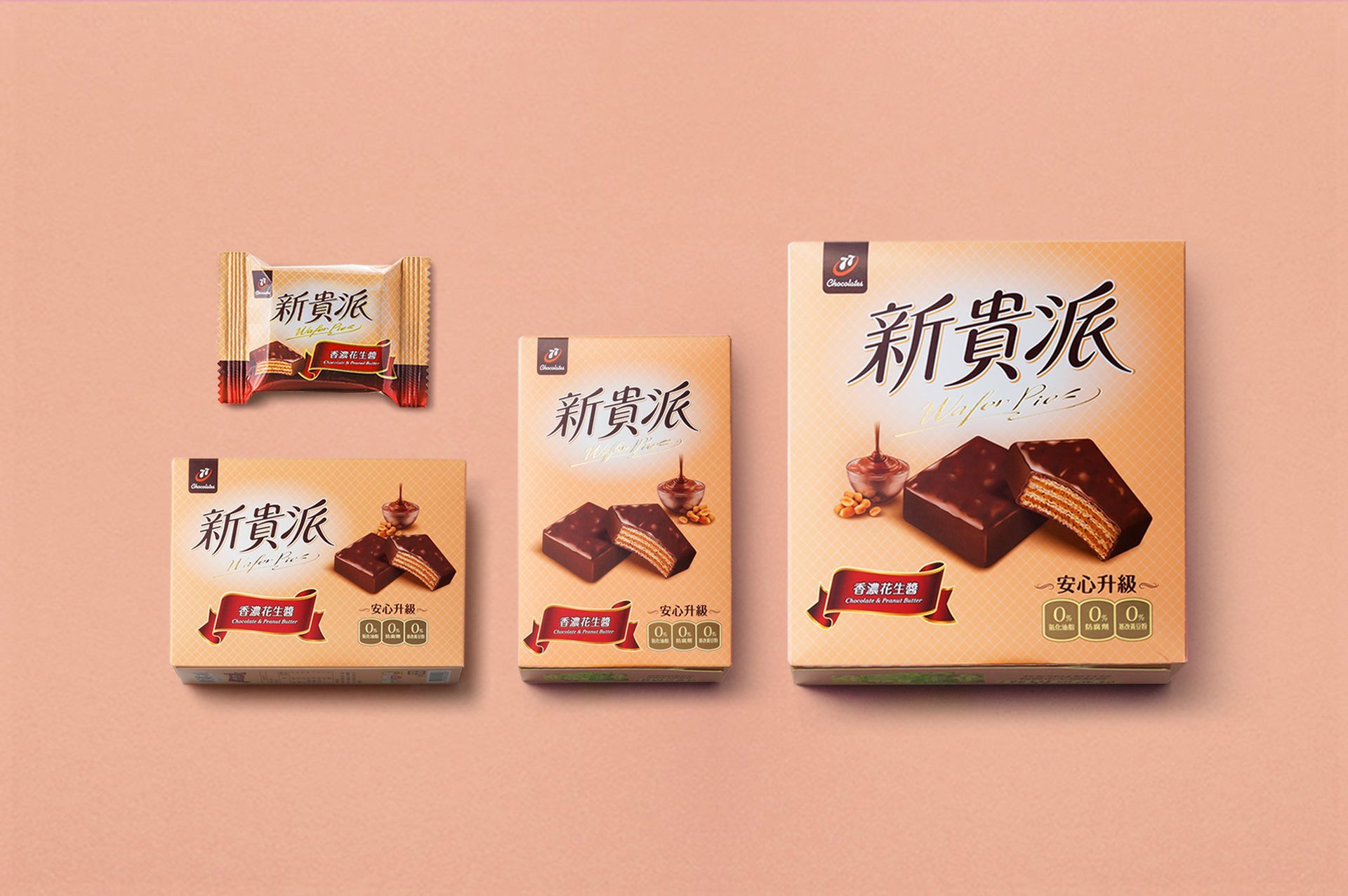 為上市大廠宏亞食品設計的熱賣商品新貴派Re-new包裝，底紋以格紋線條呈現餅乾特色，運用優雅的配色呼應不同商品風味，同時優化原料情境圖並呈現安心升級的表格訊息，商品的豐富口感及品牌精神，呈現一口接一口的好滋味。