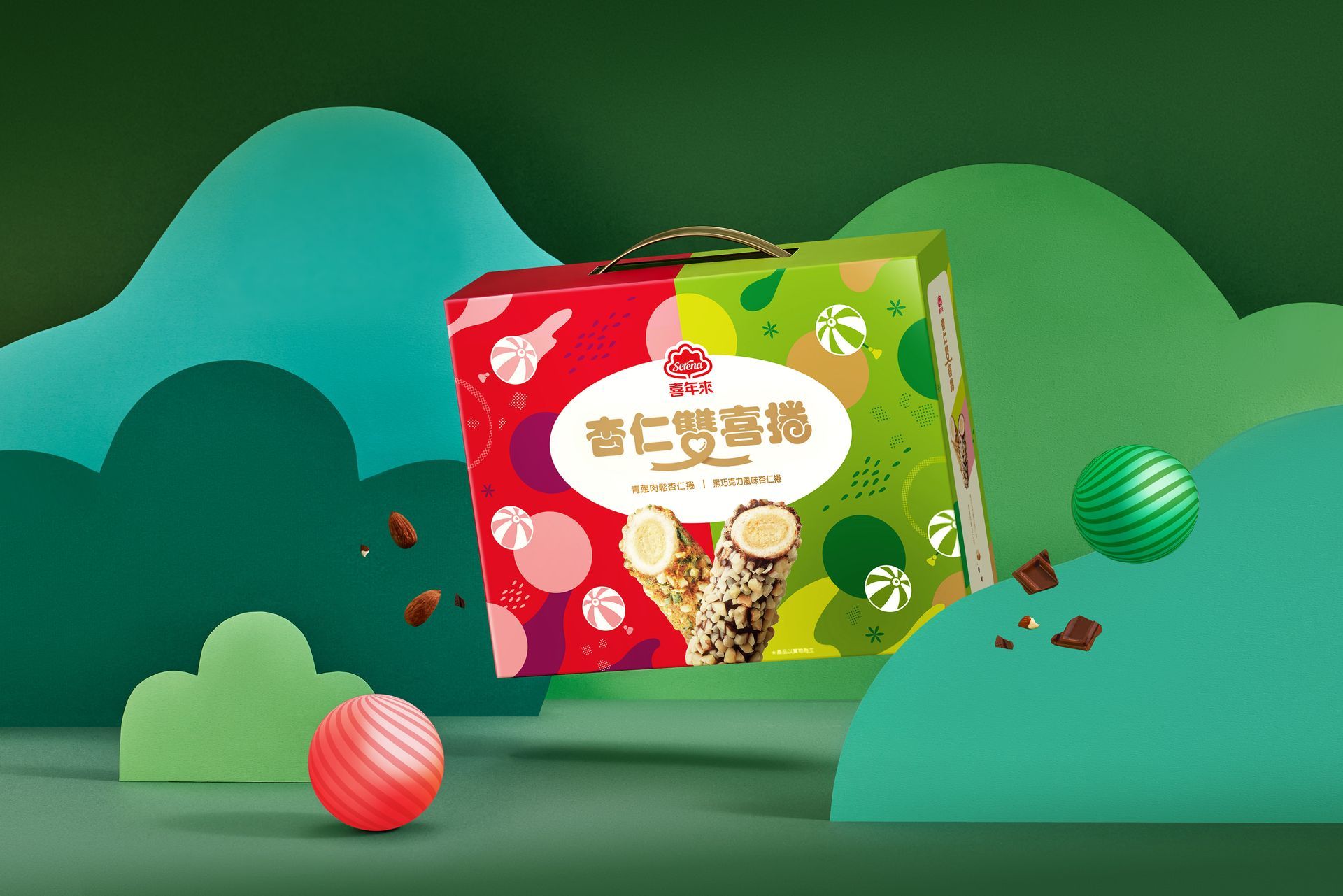 一本設計禮盒案例，以一分為二的構圖傳遞『雙喜臨門』的含意，紅色呼應黑巧克力的熱情，而綠色搭配假金色呈現青蔥的活力感，營造雙重降臨的double喜悅，而圓形帶有飽滿團聚的聯想加上具有糖果條文的燈籠，最後結合食材的意象式插畫，呈現出喜悅繽紛的視覺饗宴。
