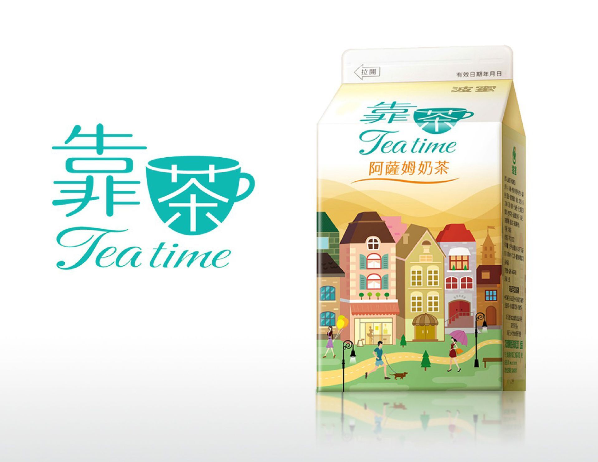 一本設計作品“波蜜 靠茶阿薩姆奶茶”品牌識別飲料包裝設計。