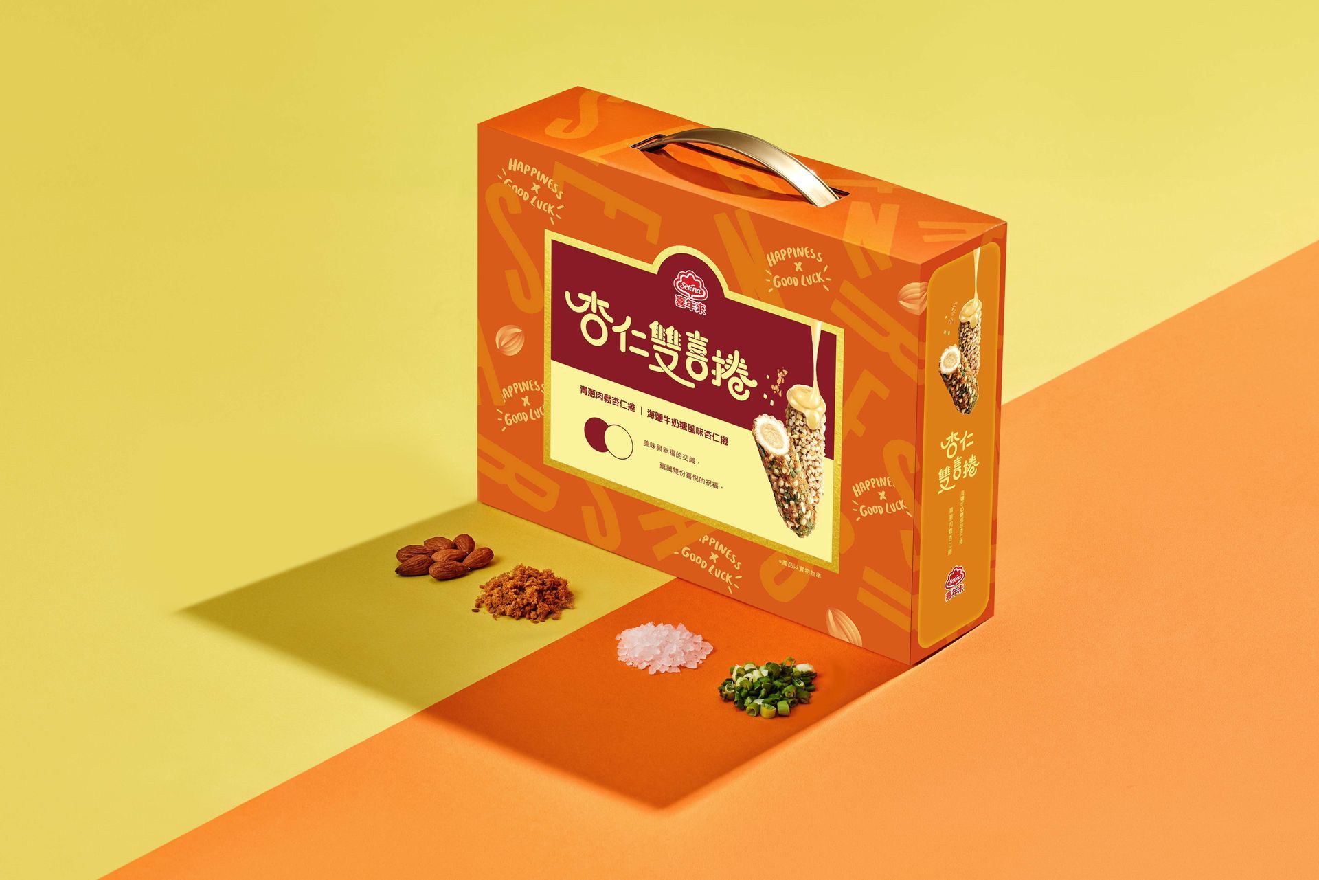 讓原有的品牌調性釋散發年輕活潑的氛圍。在視覺上特別將餅乾的圓柱體特色；融入到中文品名及背景品牌英文字中，營造趣味動感的視覺效果。搭配橘金色系的色調，豐富層次的鹹甜口味搭配滿足味蕾，幸運結合美味的祝福；歡迎到全聯通路感受這份雙重盛宴！
