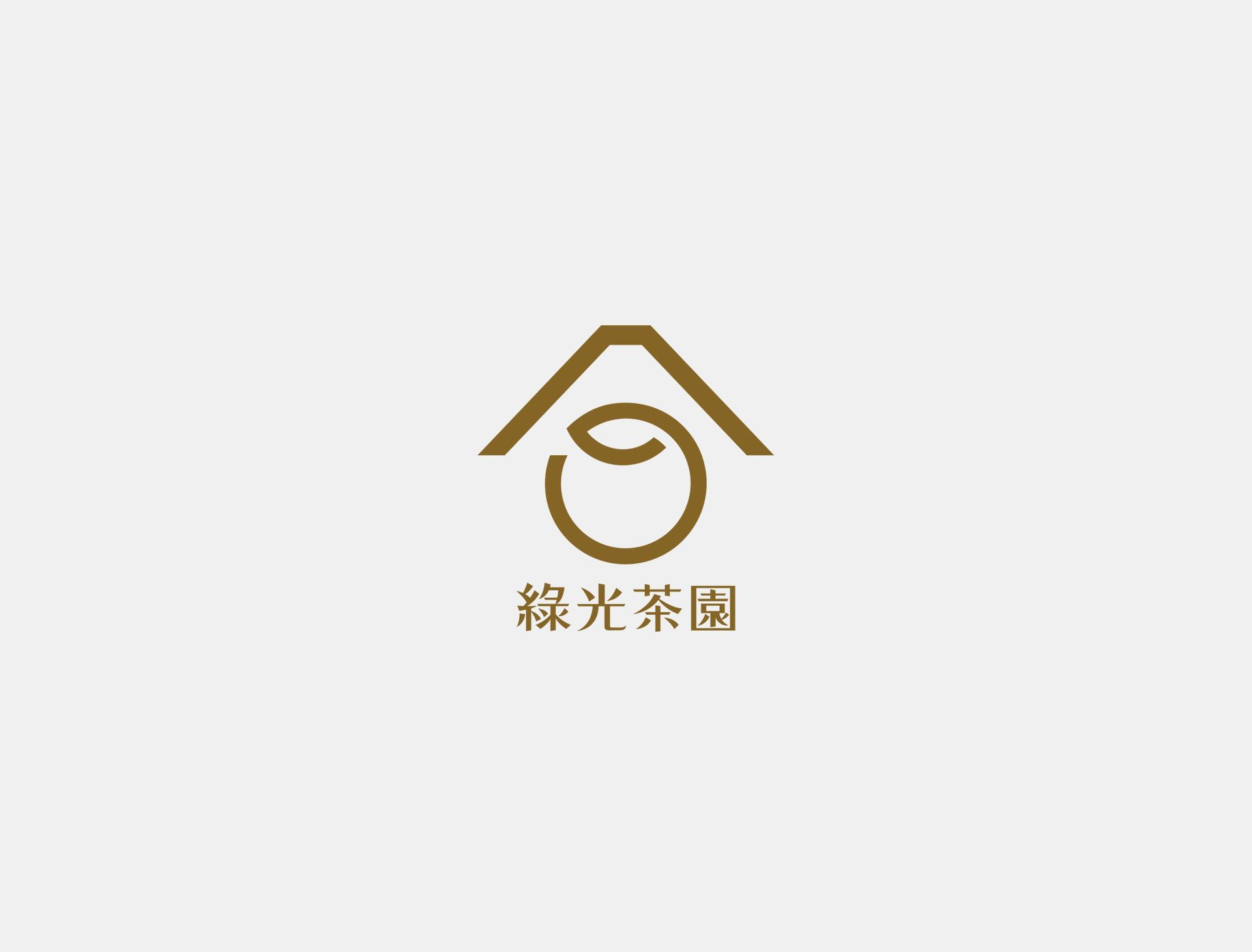 一本設計作品，綠光茶園標誌設計