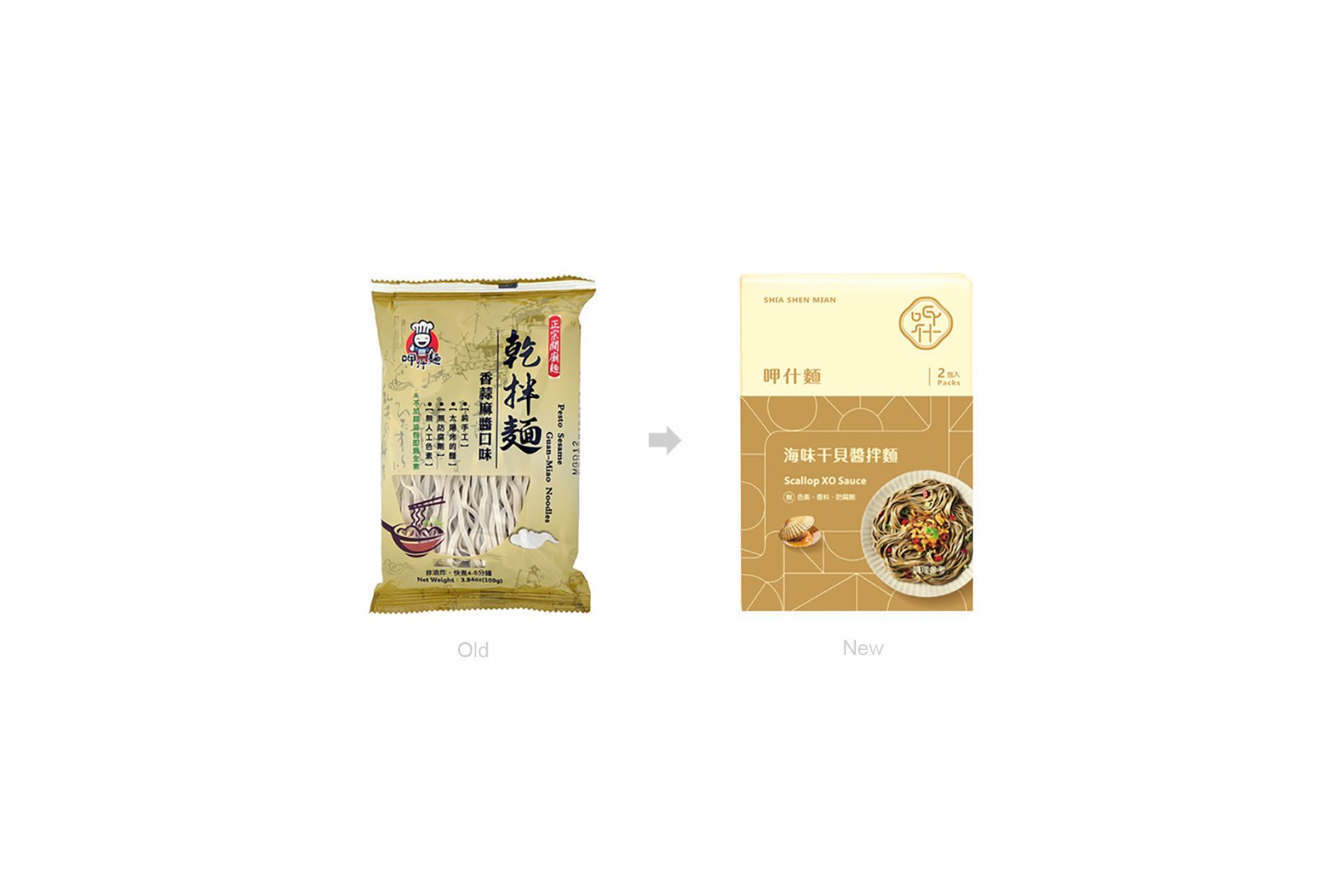 呷什麵音同閩南語發音