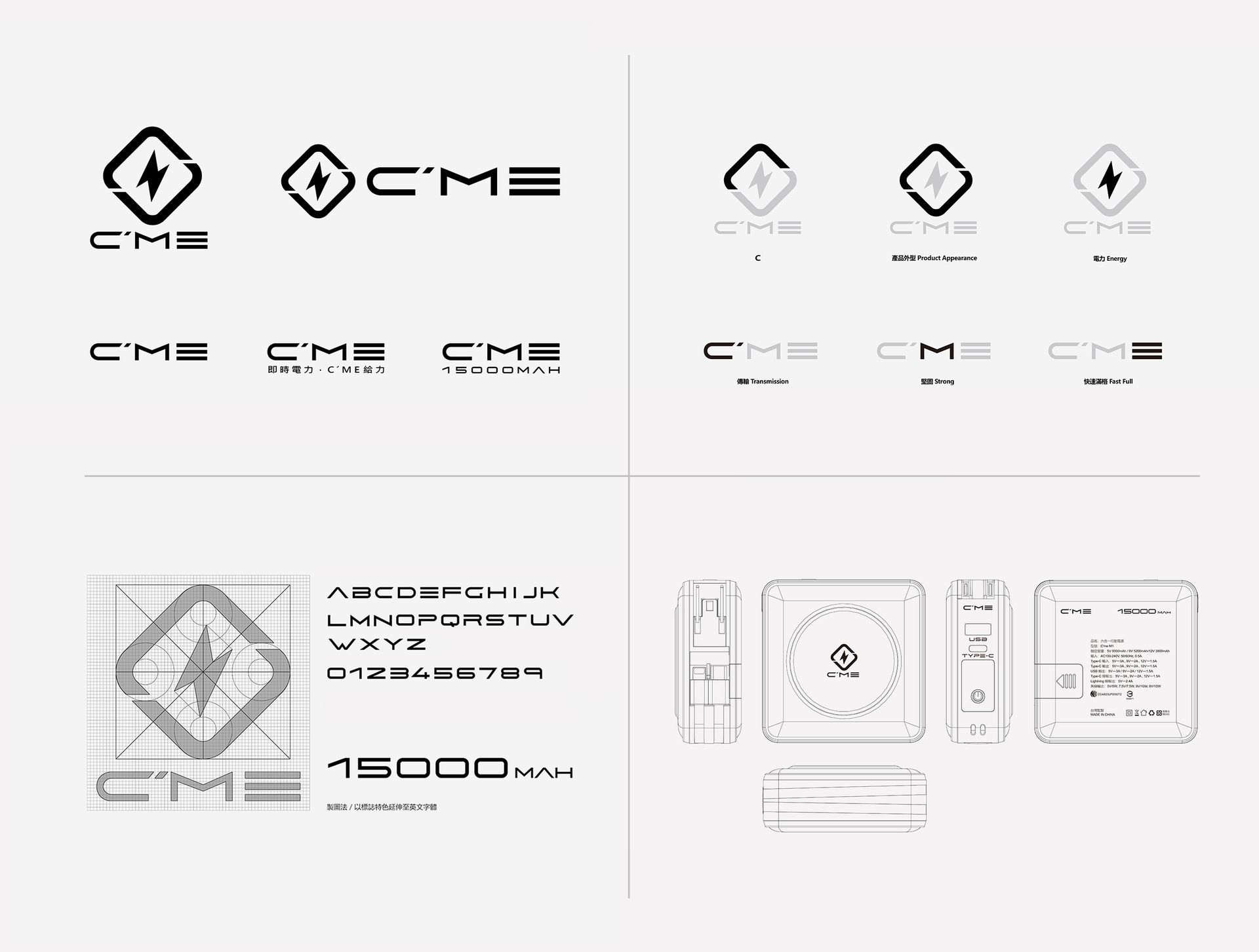 標榜高CP值的 行動電源，提供Carry攜帶性 · CP Value CP值 · Catcher eye吸睛，呈現商品特色及科技感，賦予物超所值的電力服務，時尚簡約的包裝視覺，襯托迷人的品牌個性。金星設計獎-金獎，pentawards設計獎-報導