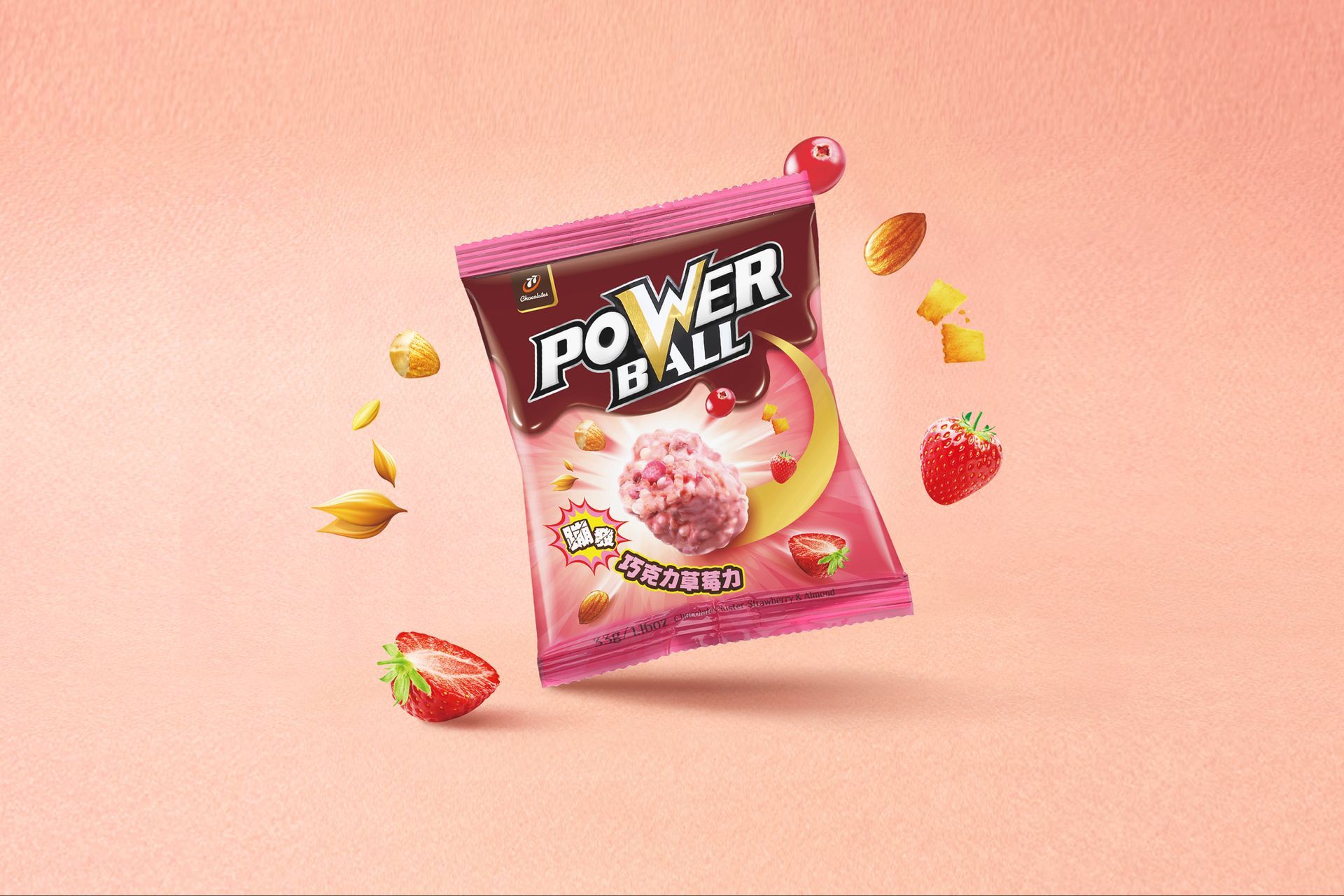 一本設計包裝設計，強化品名POWER BALL的〝W〞結合力量及閃電的聯想(Winner+閃電)，品牌期許讓人能量補給、邁向勝利的精神。