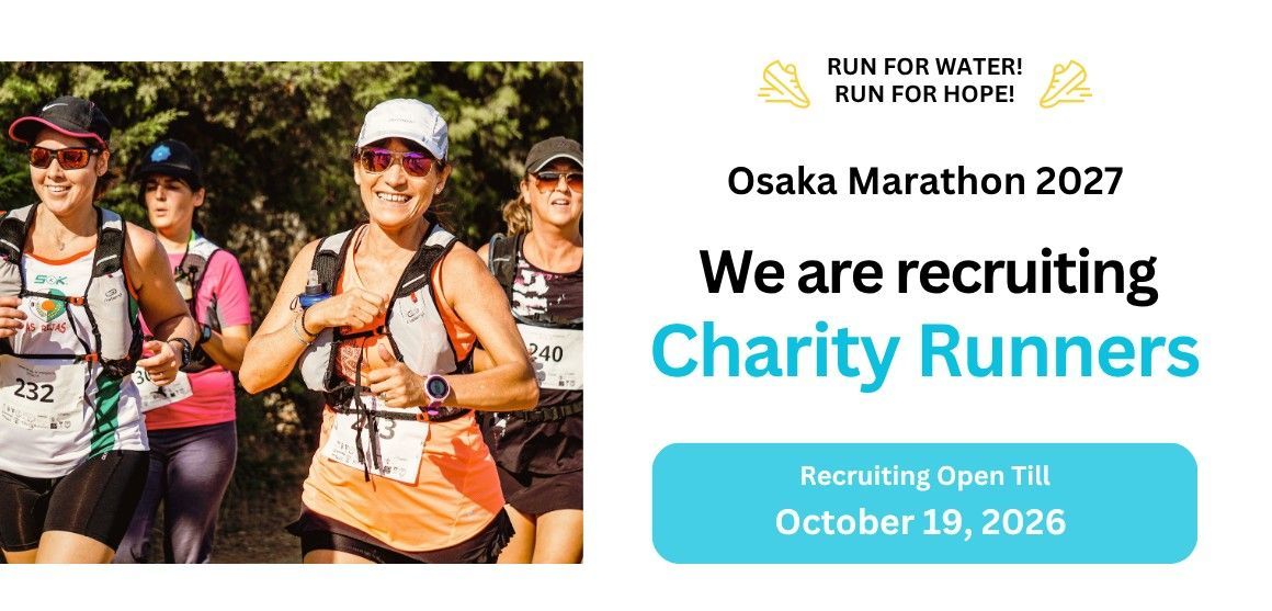 OSAKA MARATHON Recruitment banner