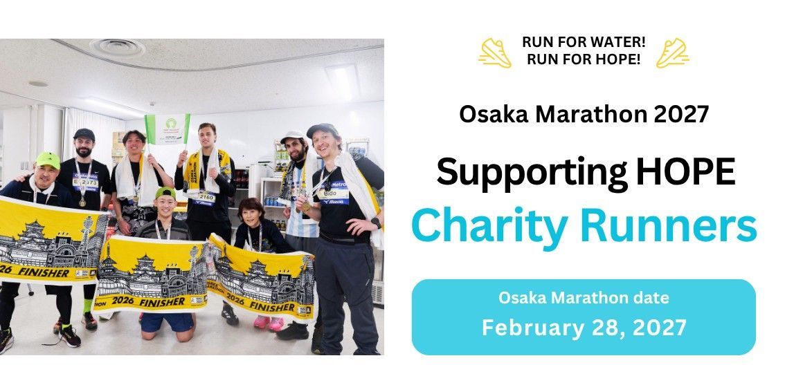 OSAKA MARATHON Recruitment banner