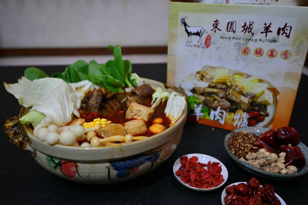 東圓城羊肉【麻辣羊肉爐】