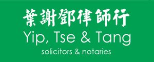 Home yip tse & tang solicitors logo