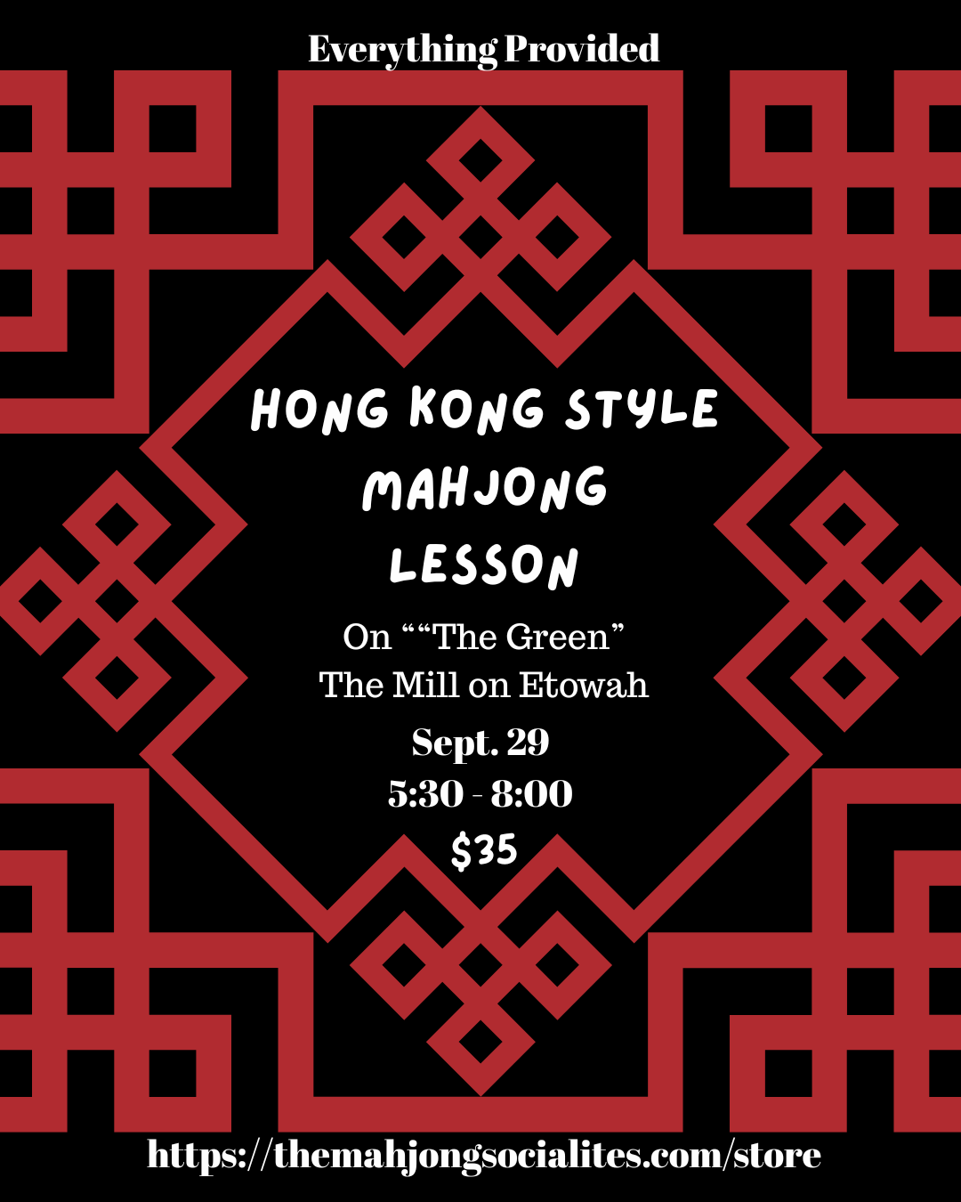 9/29 HONG KONG 101 | The Mill on Etowah  5:30 - 8:00