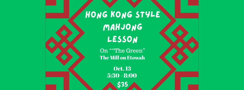 10/13 | Hong Kong 101 | The Mill on Etowah