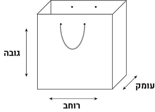 מפרט לשקיות ממותגות