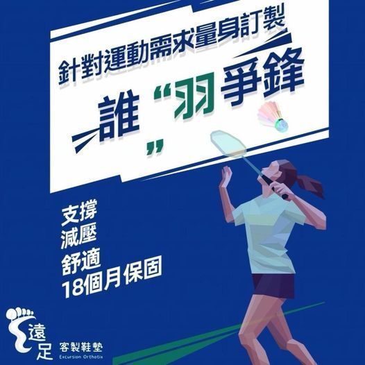 體重都無法掌控了,你怎麼能掌控人生!
