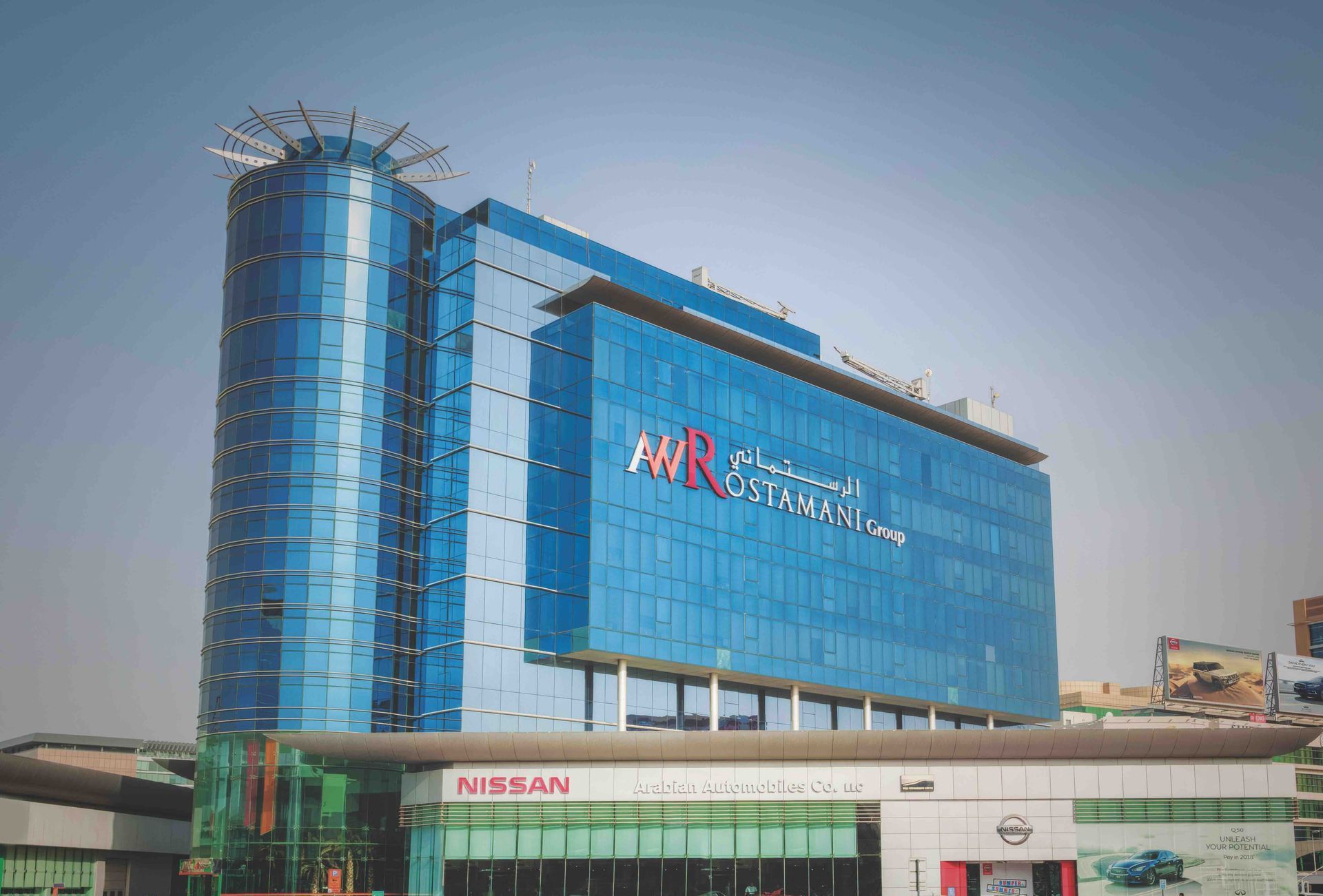 Blue glass office building with